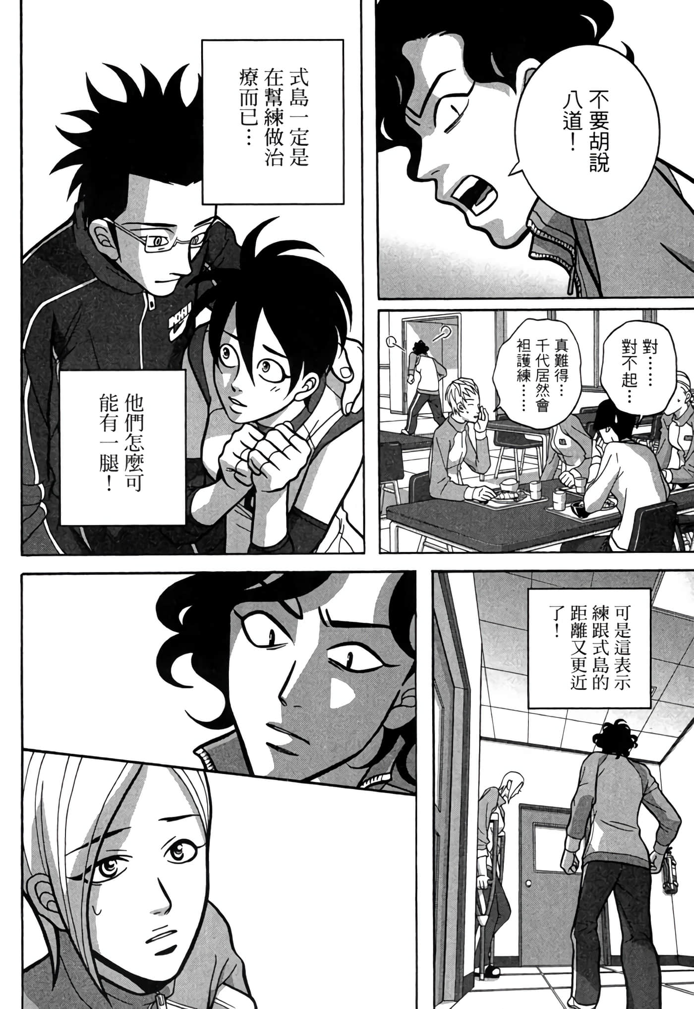 Page 131