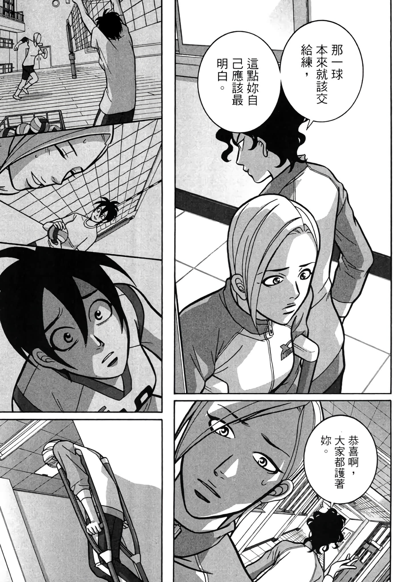 Page 132