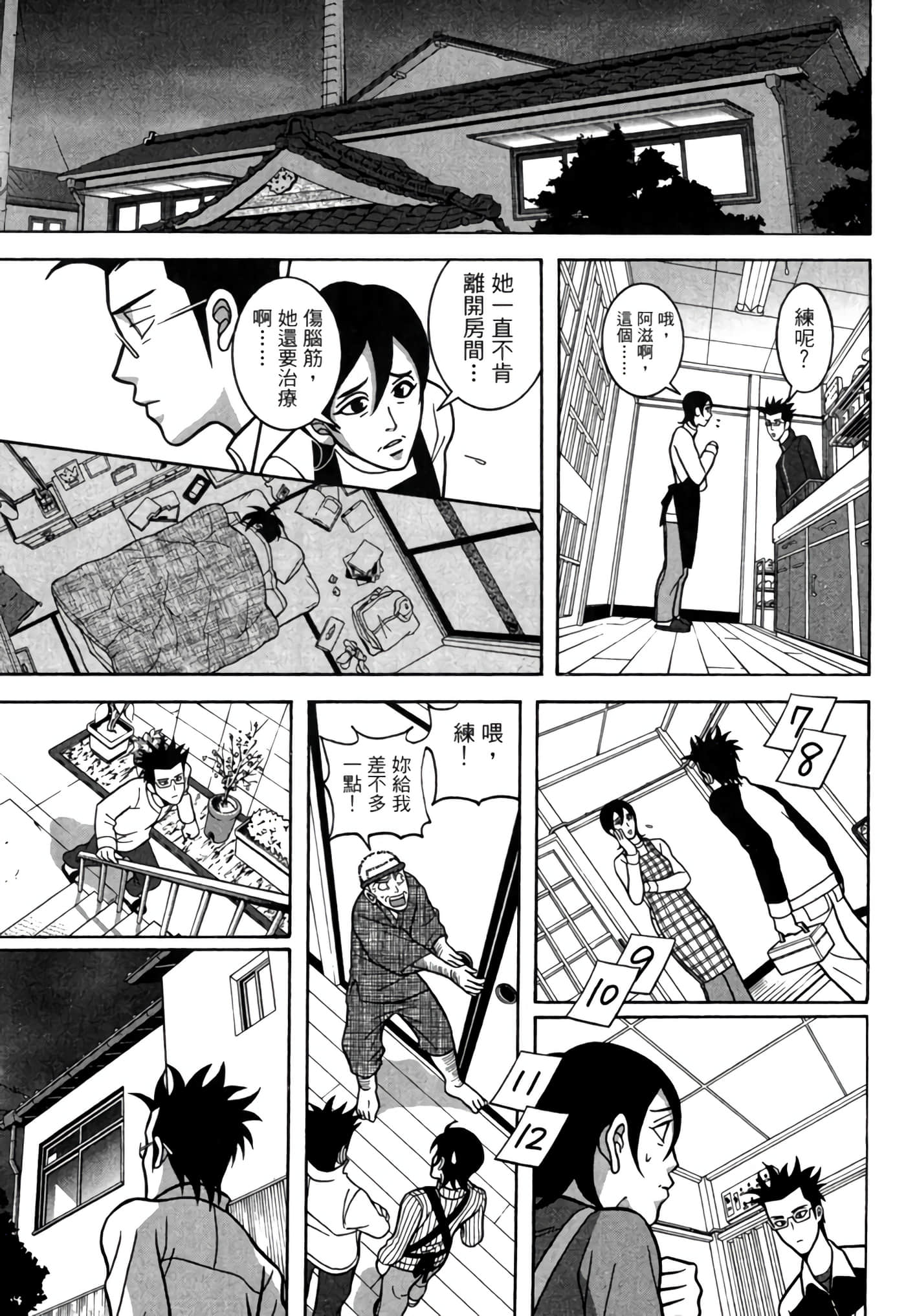 Page 134