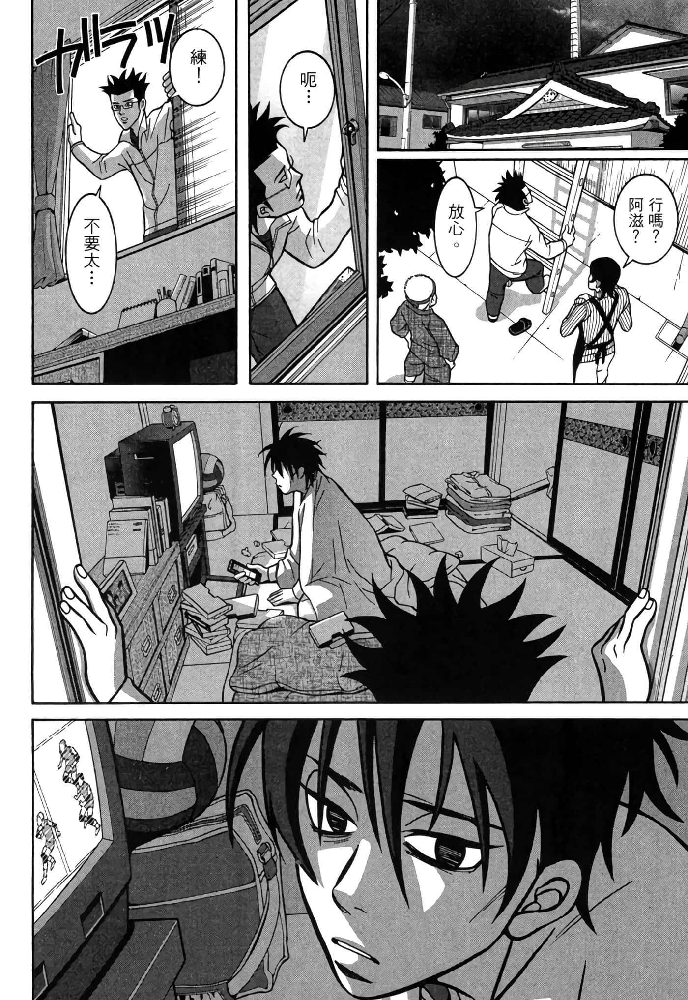 Page 135
