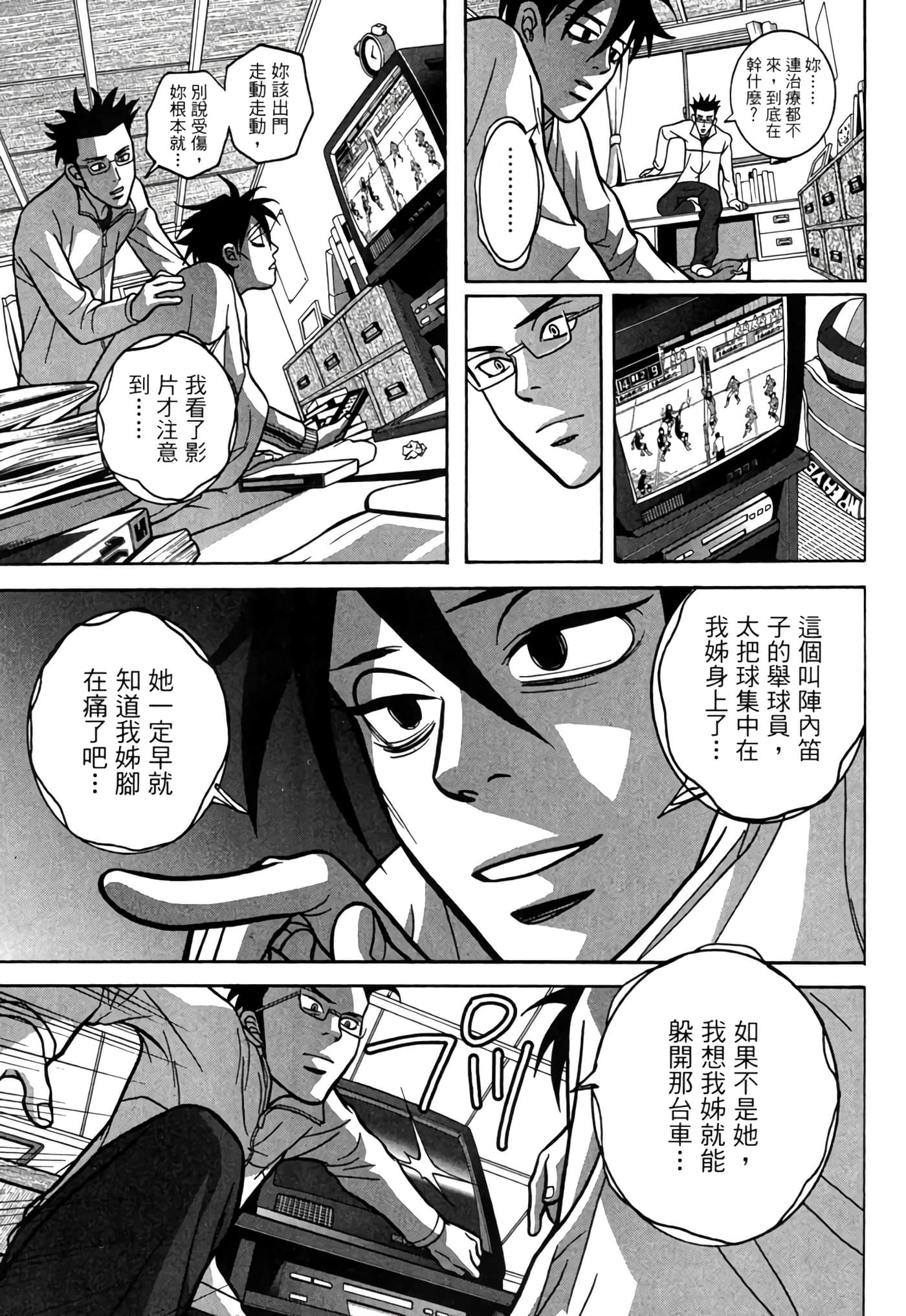 Page 136