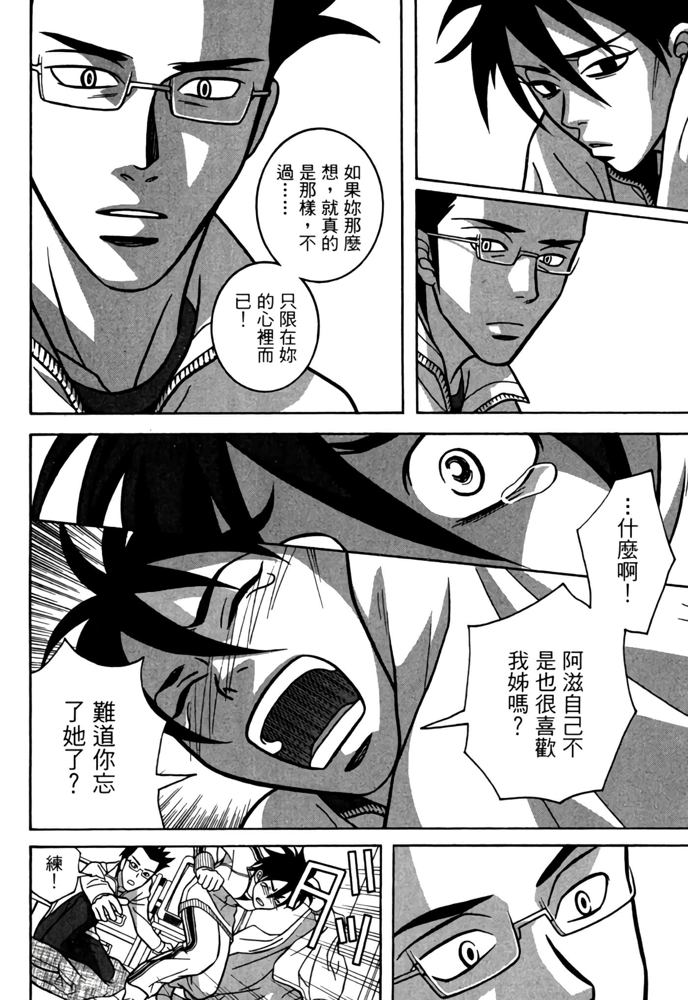Page 137