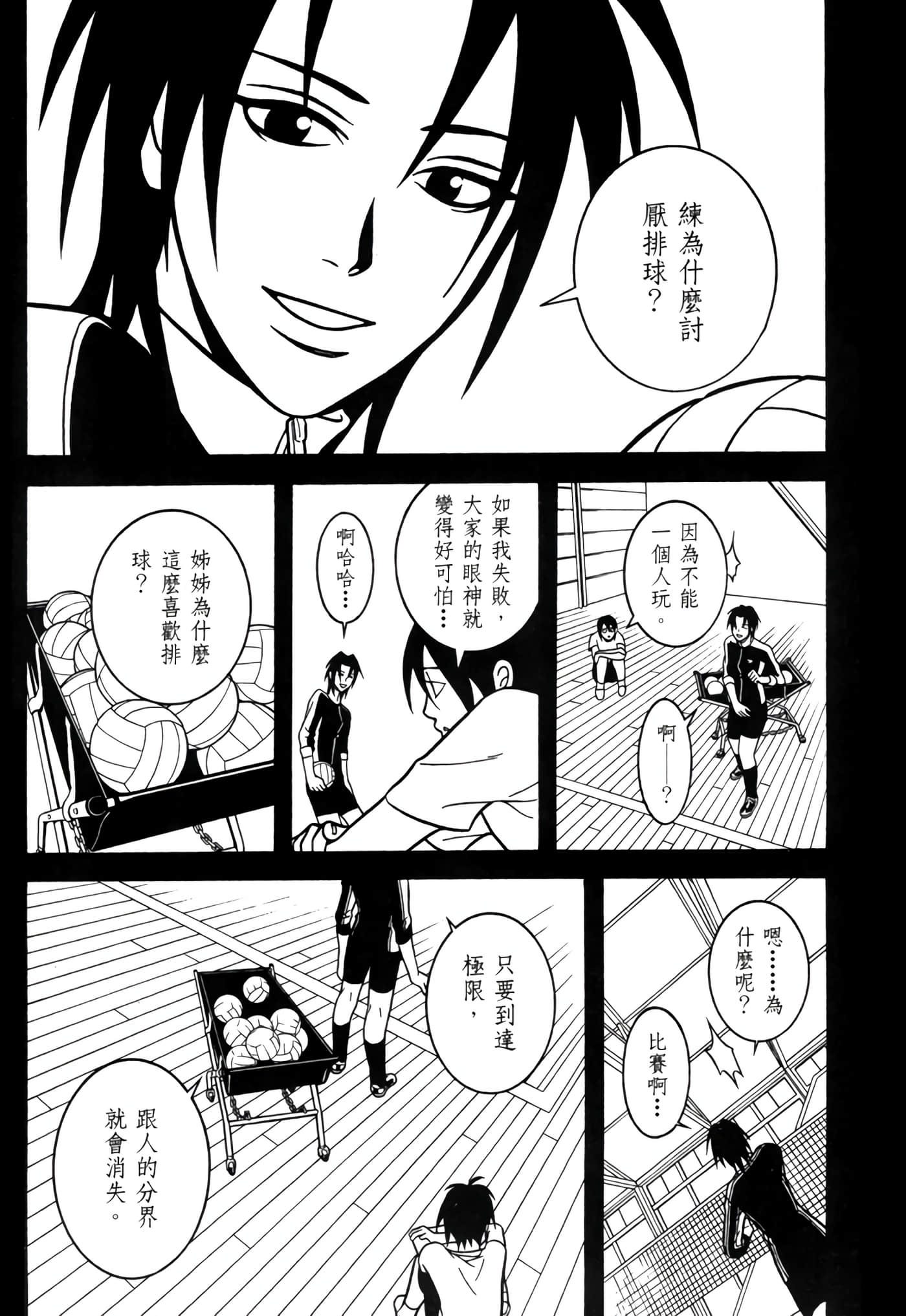 Page 139
