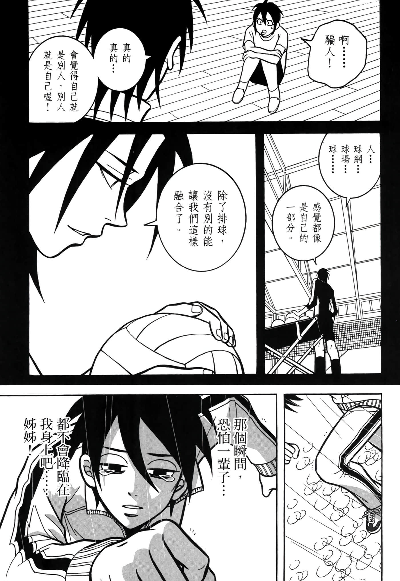 Page 140