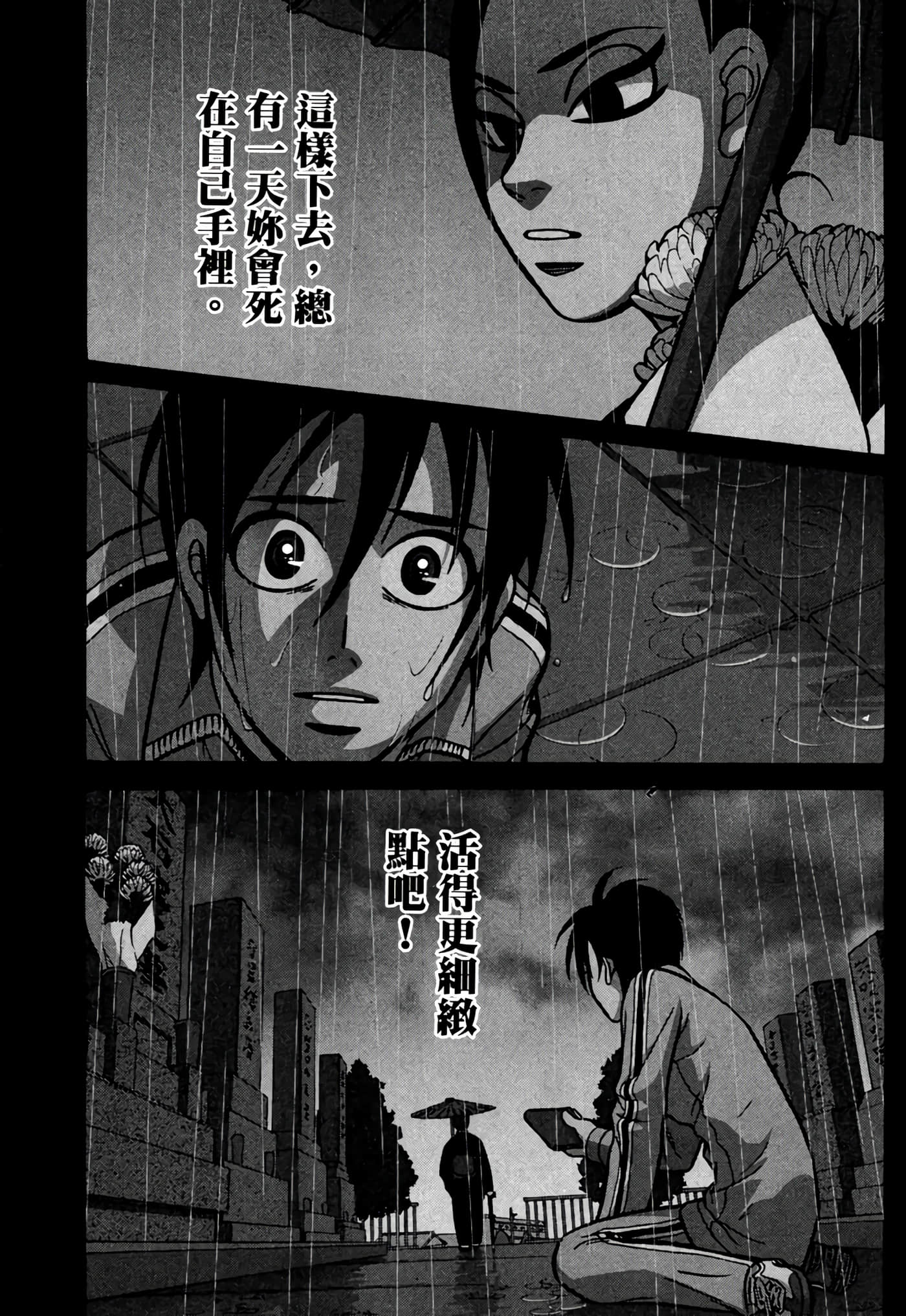 Page 152