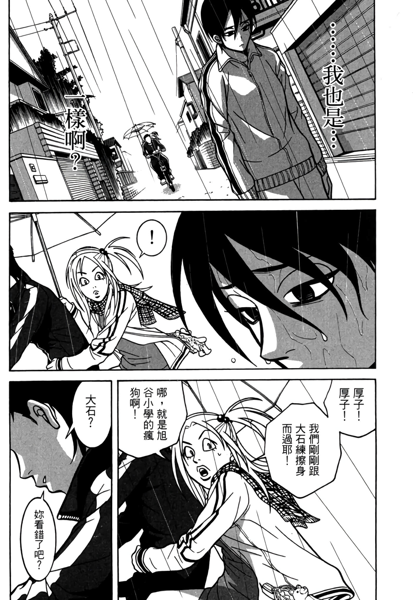 Page 157