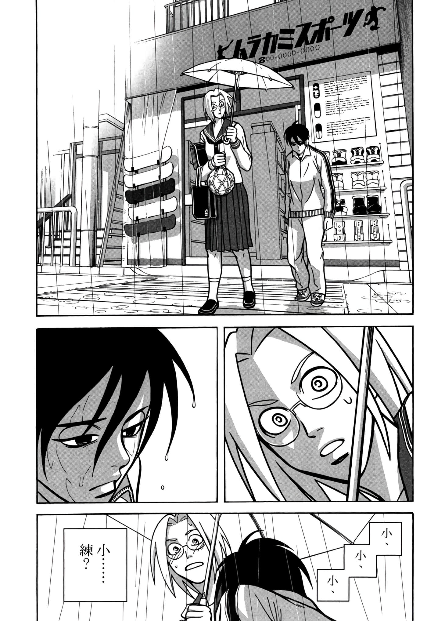 Page 160