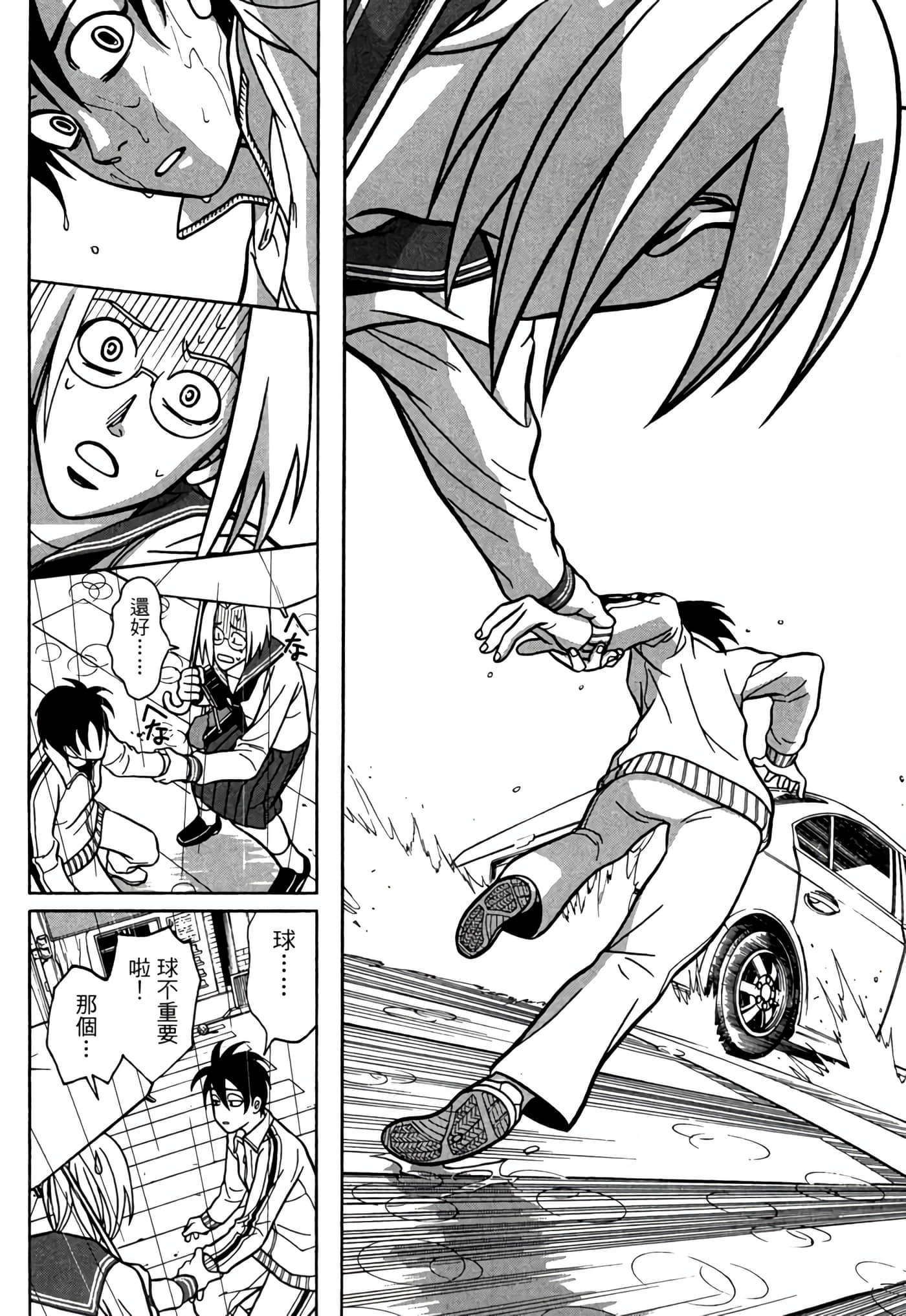 Page 163