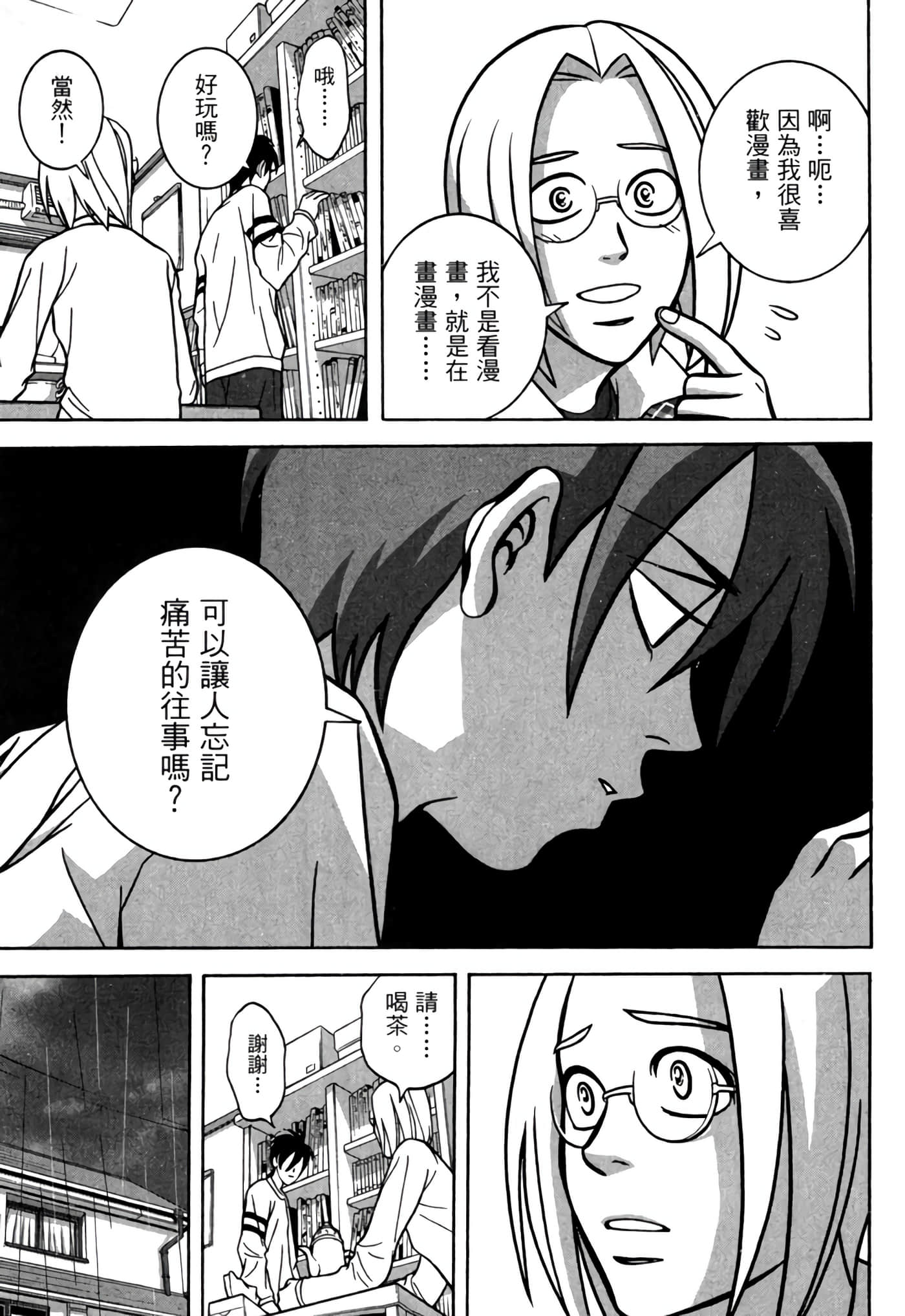 Page 166