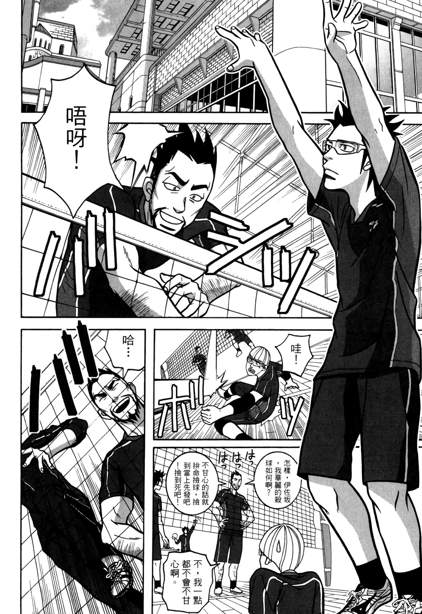 Page 173