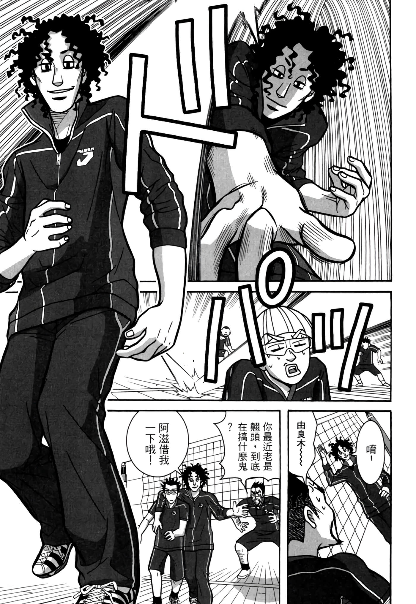 Page 174