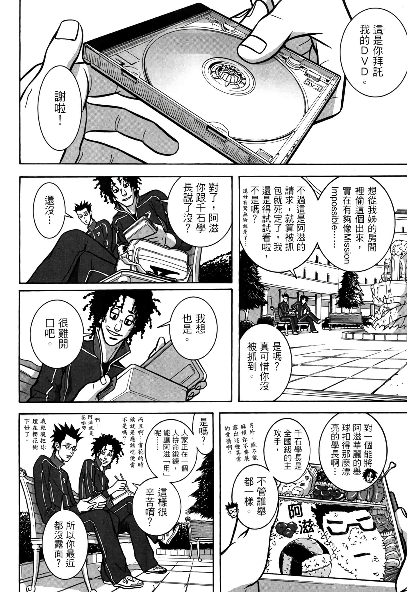 Page 175