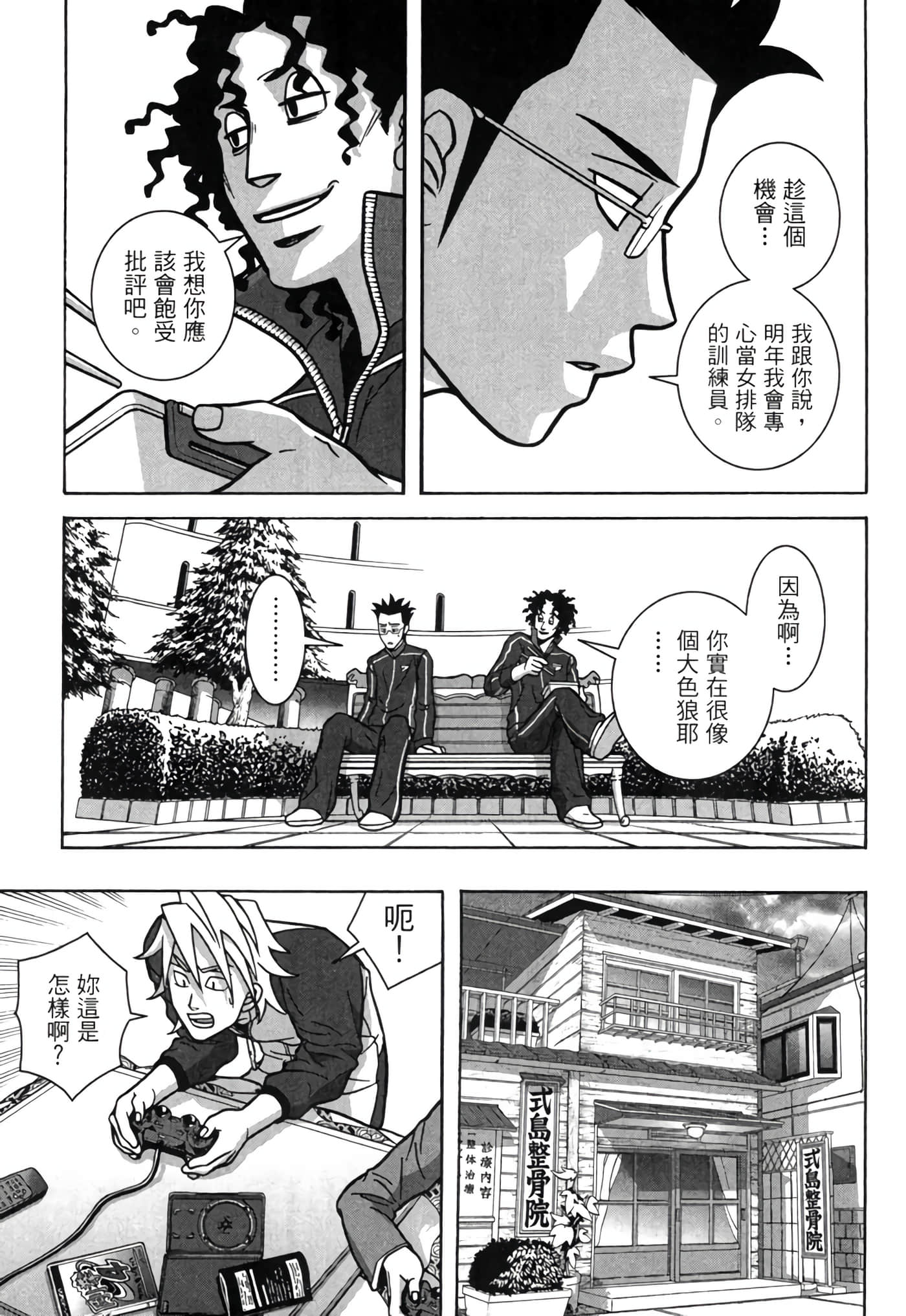 Page 176