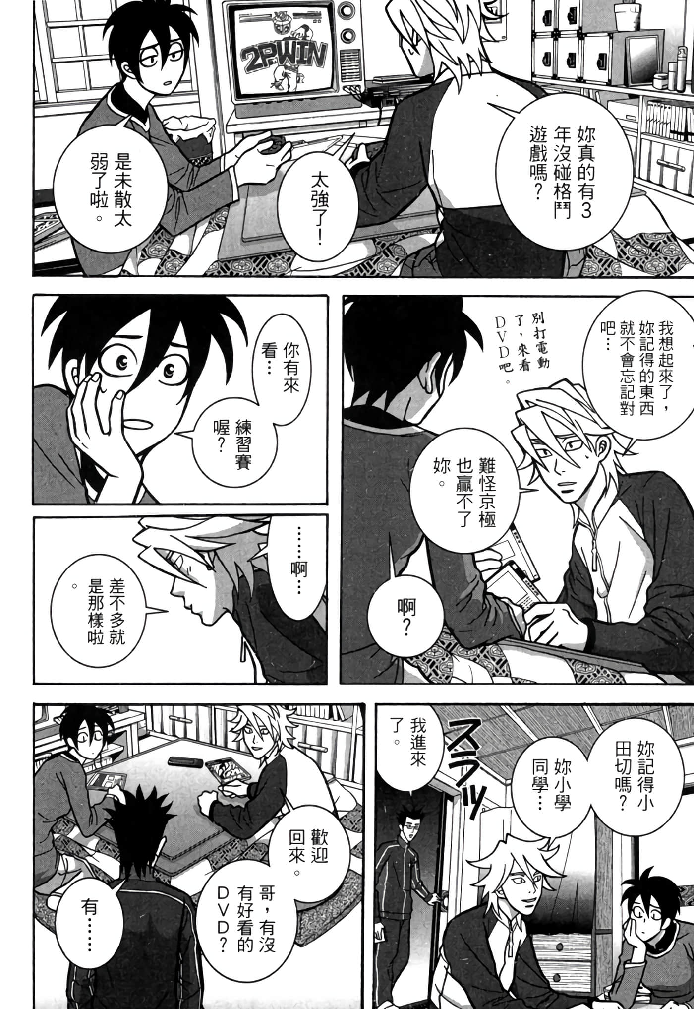 Page 177