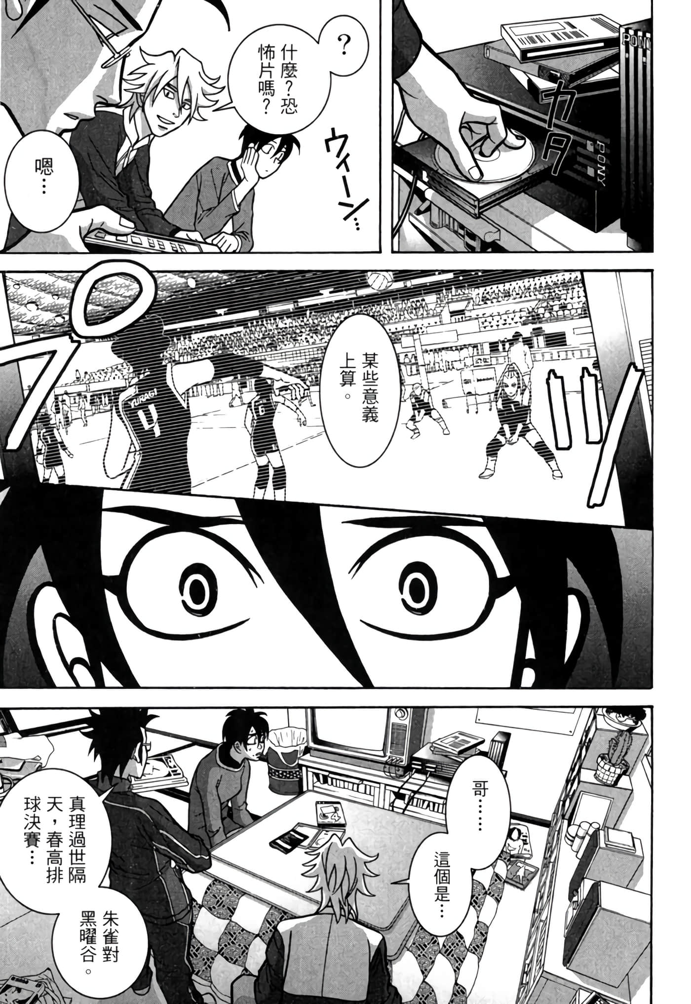 Page 178