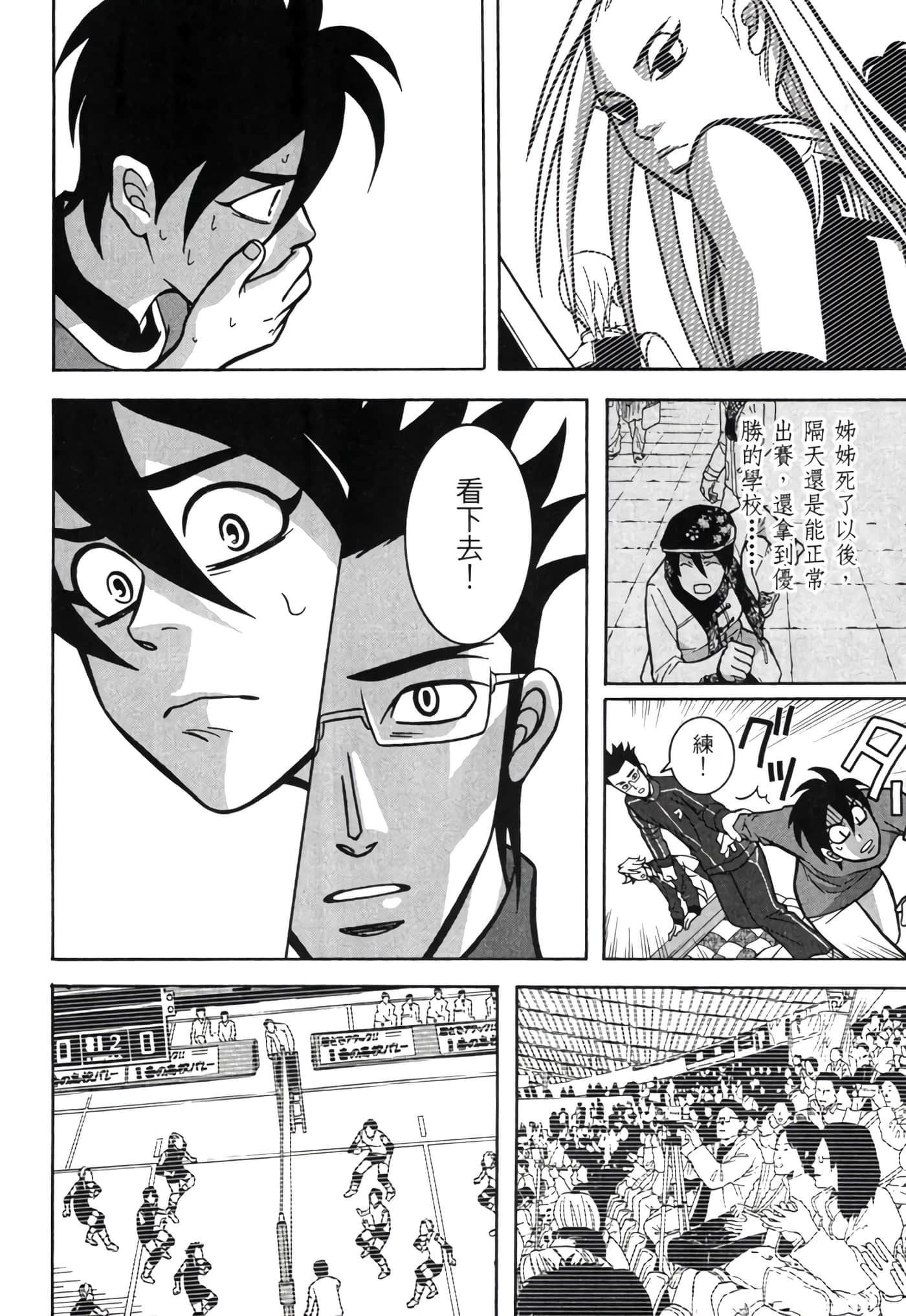 Page 179