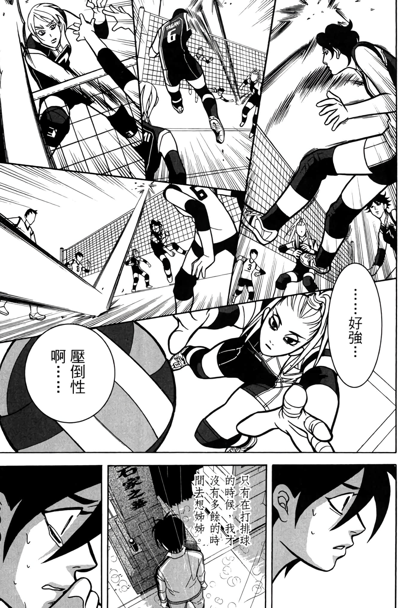Page 180