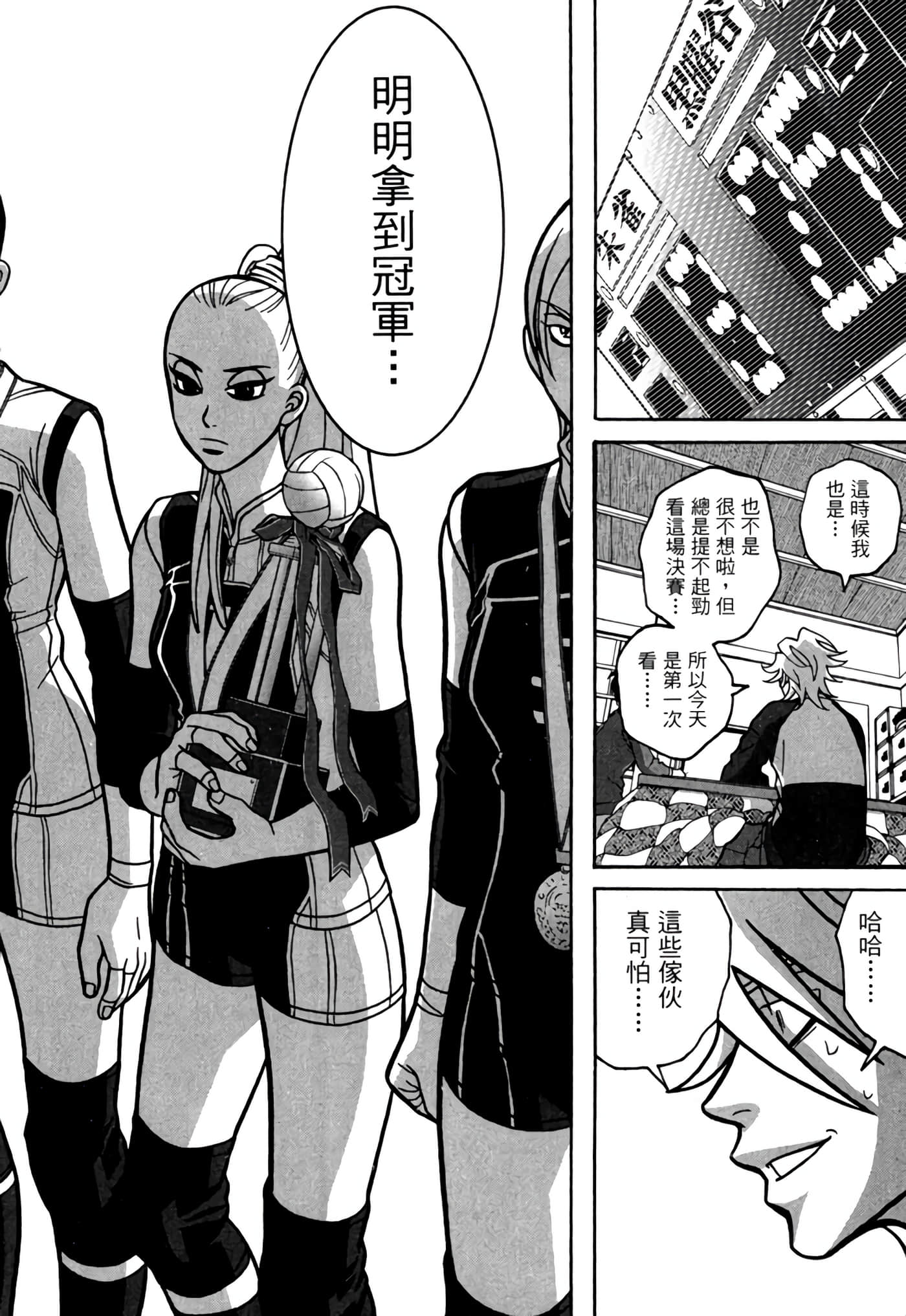Page 181