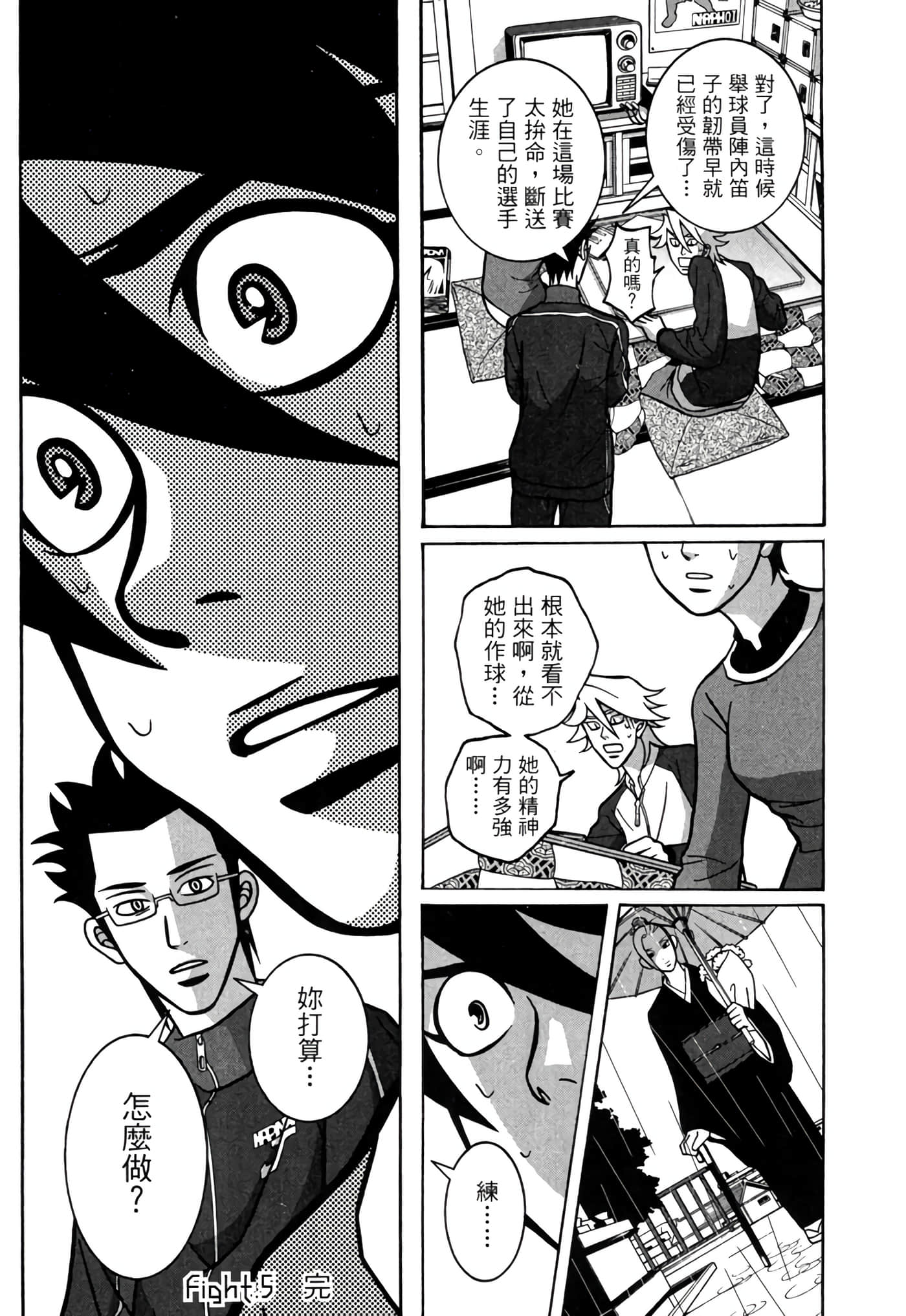 Page 183