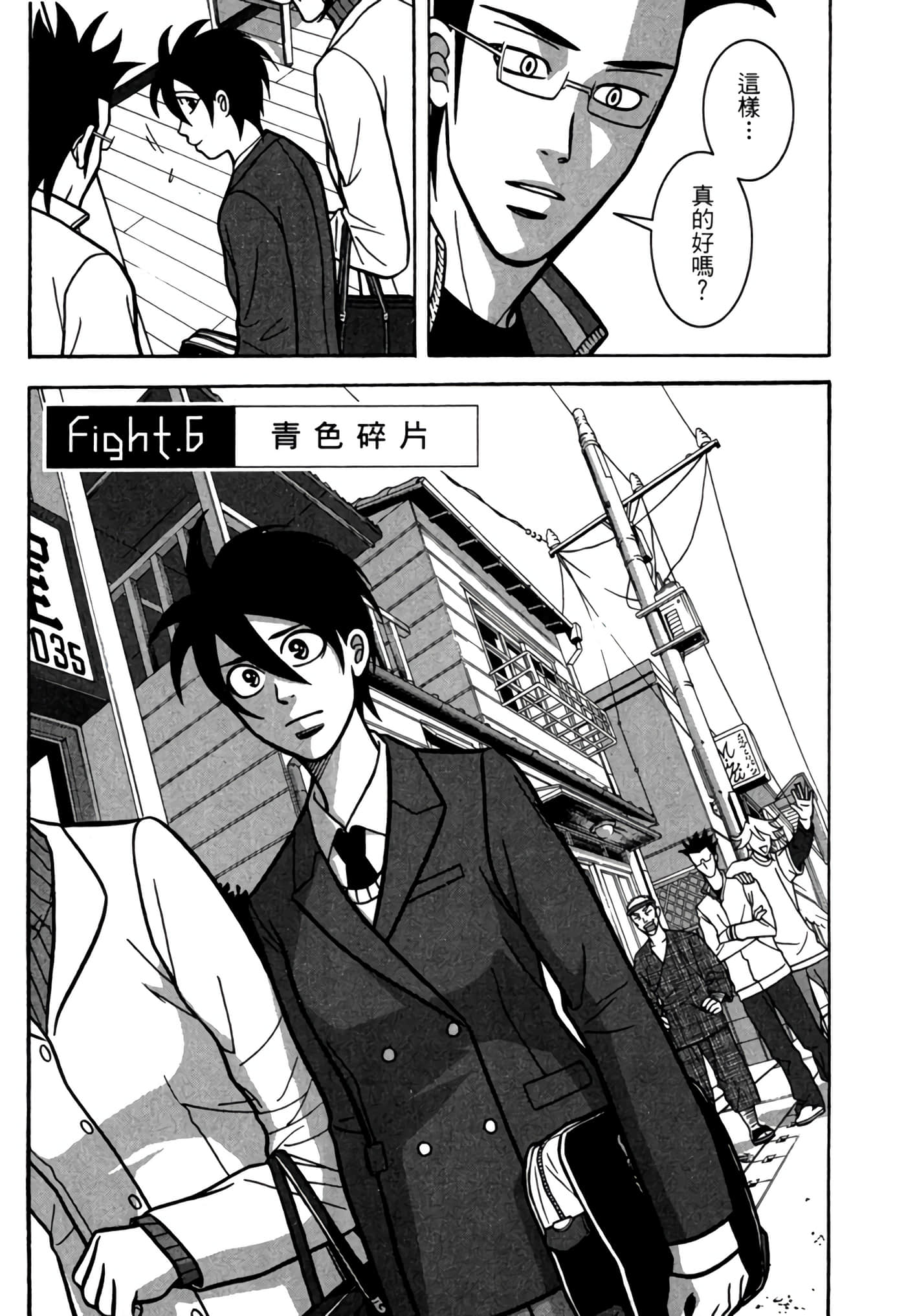 Page 185