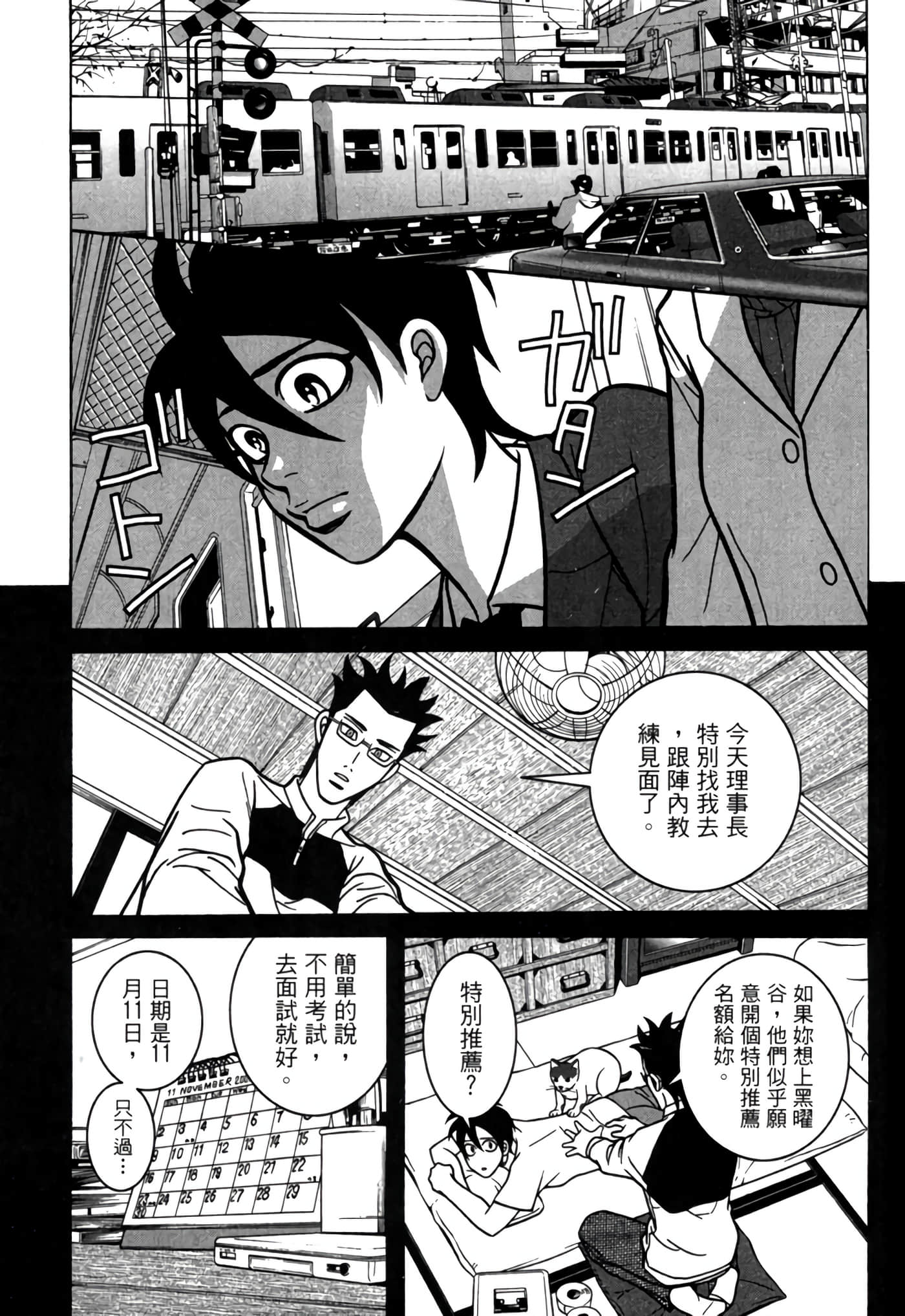 Page 186