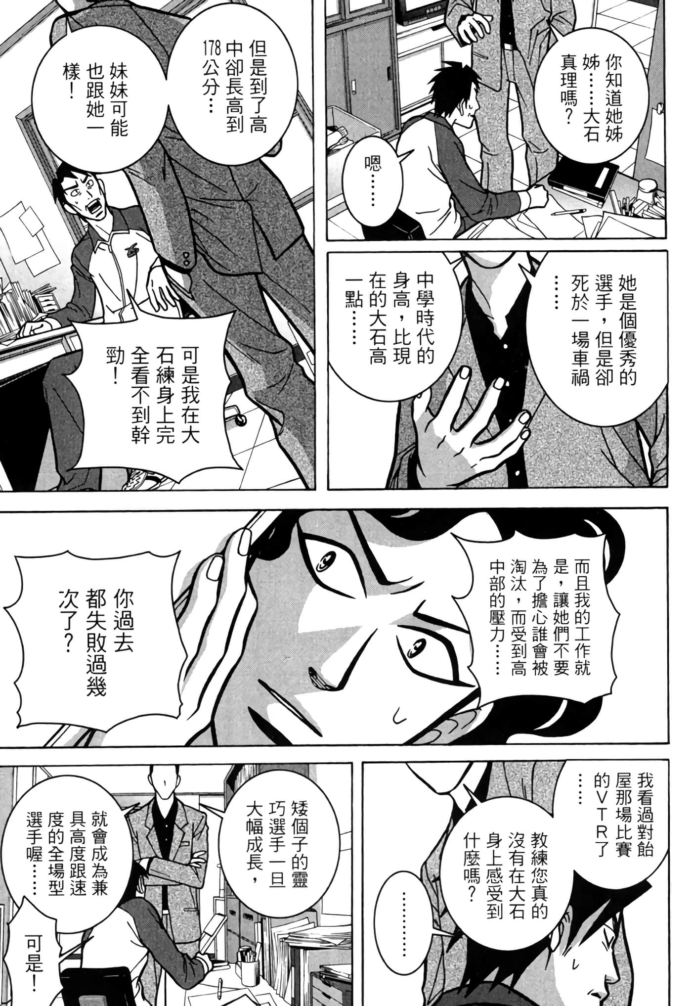 Page 188