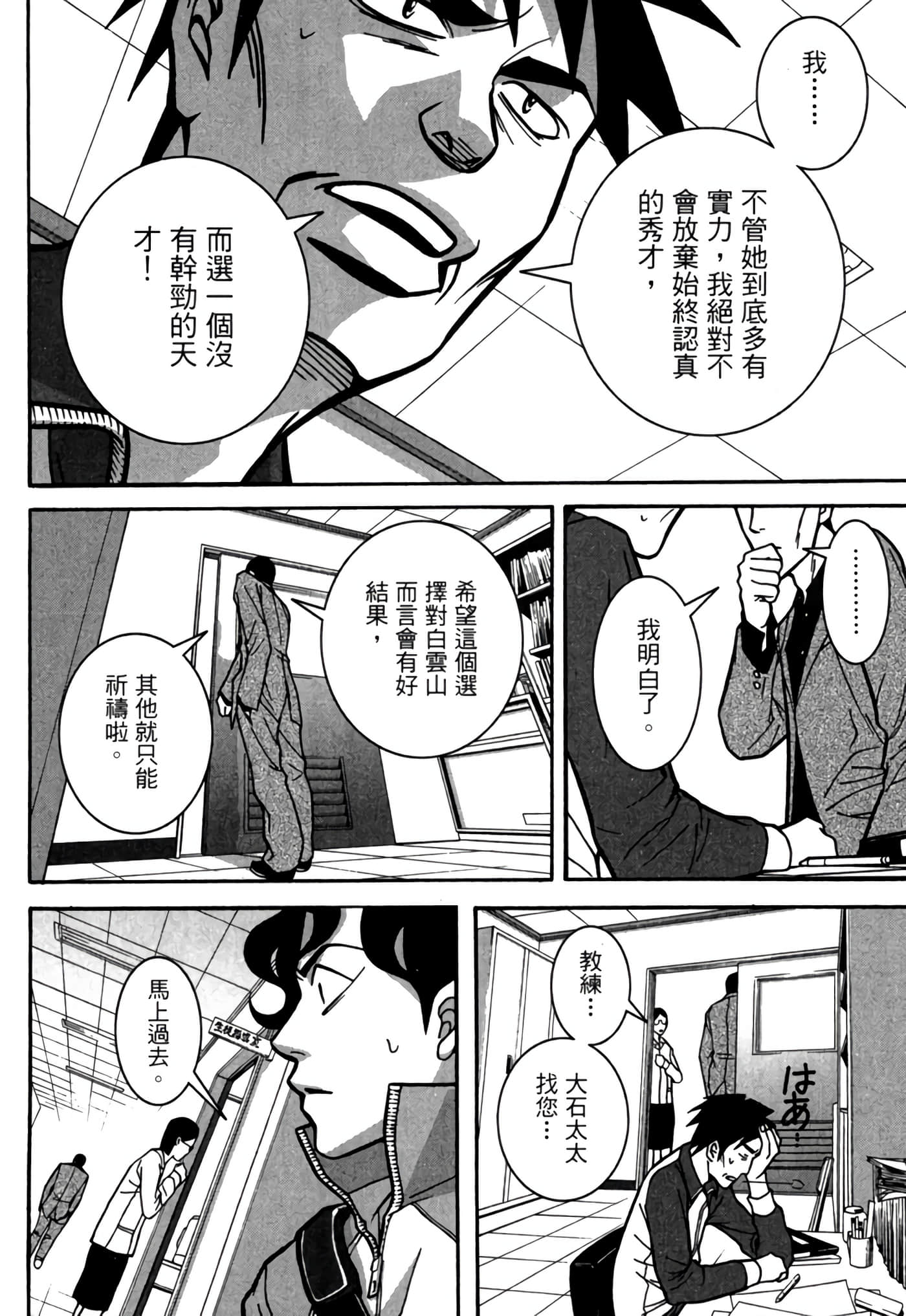 Page 189