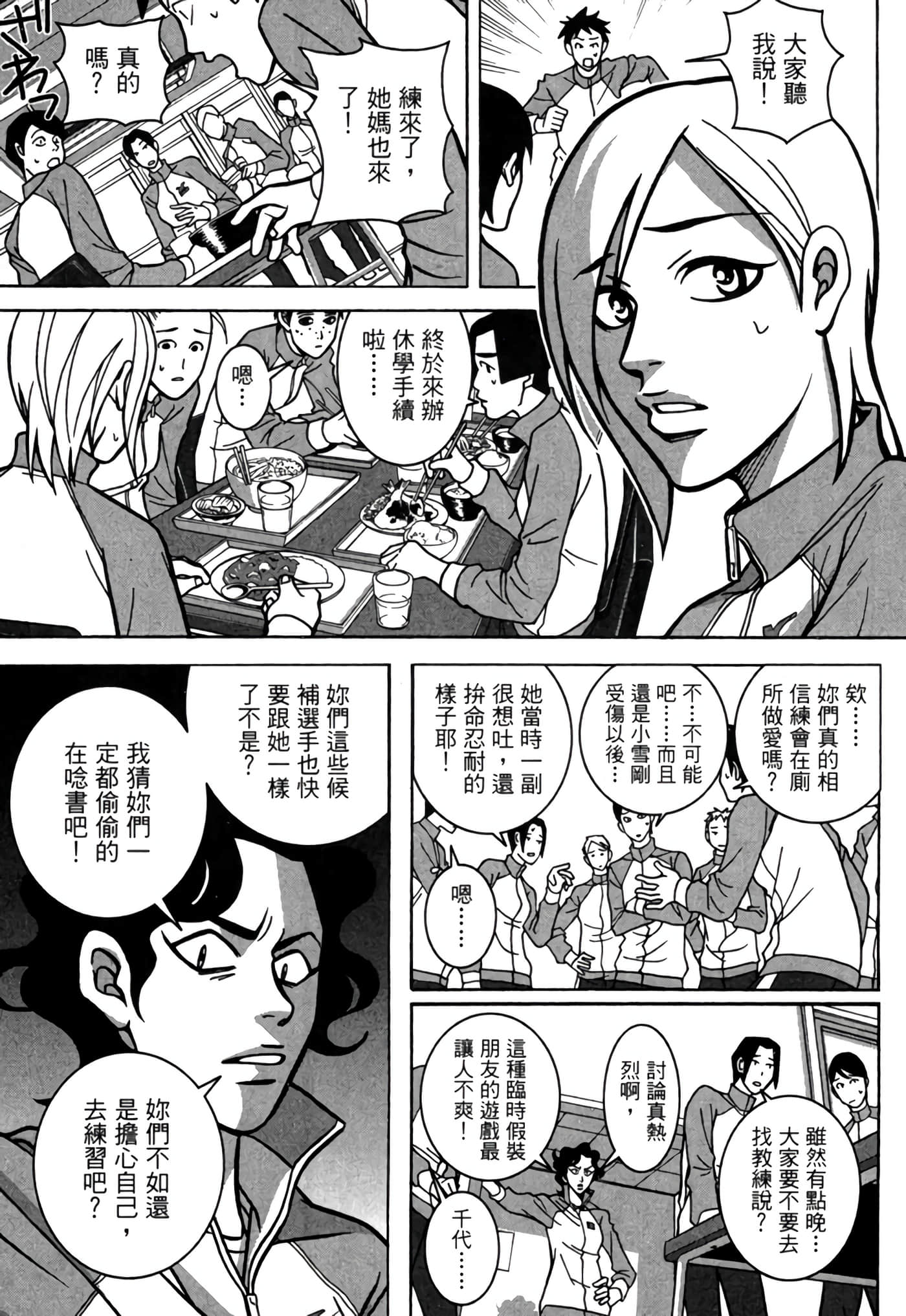 Page 190