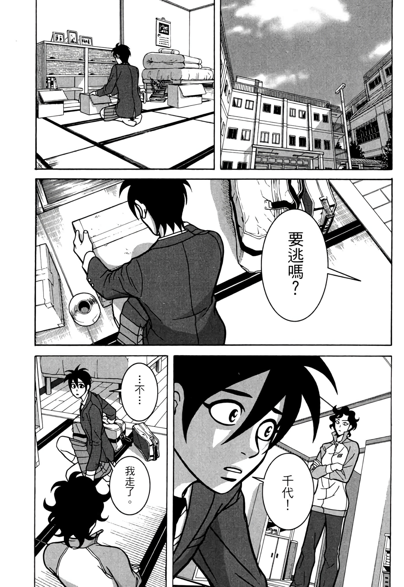 Page 192