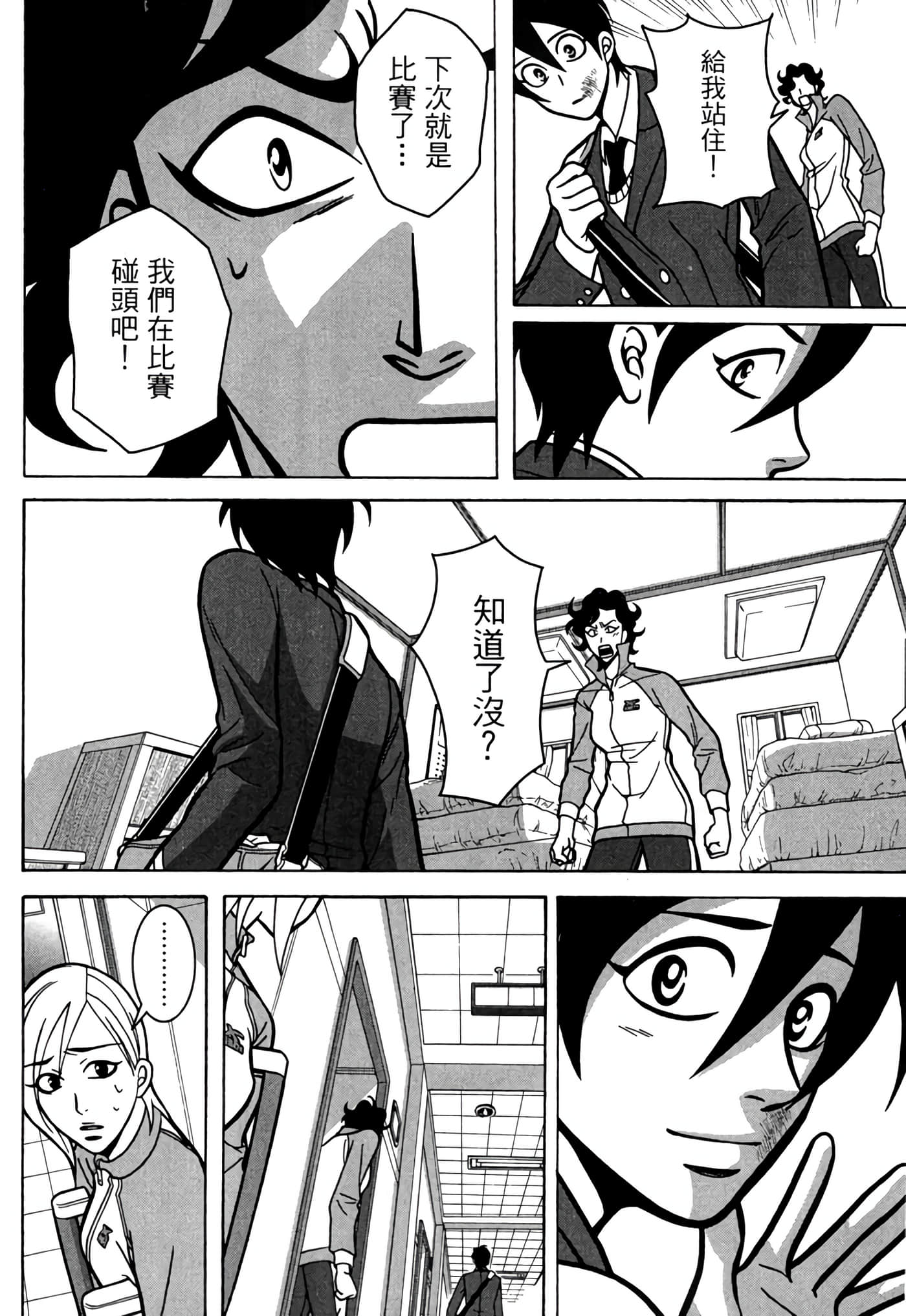 Page 195