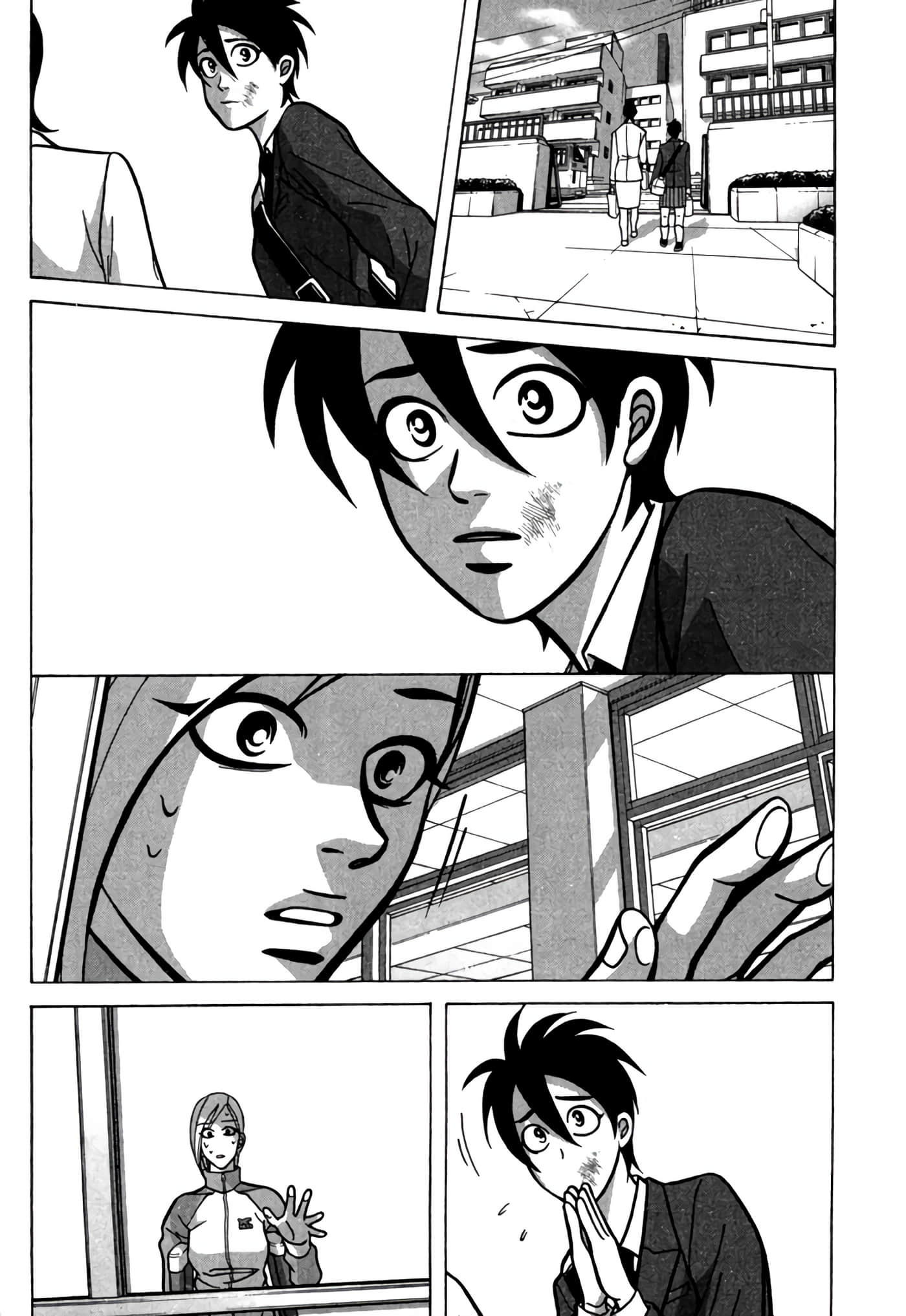 Page 197