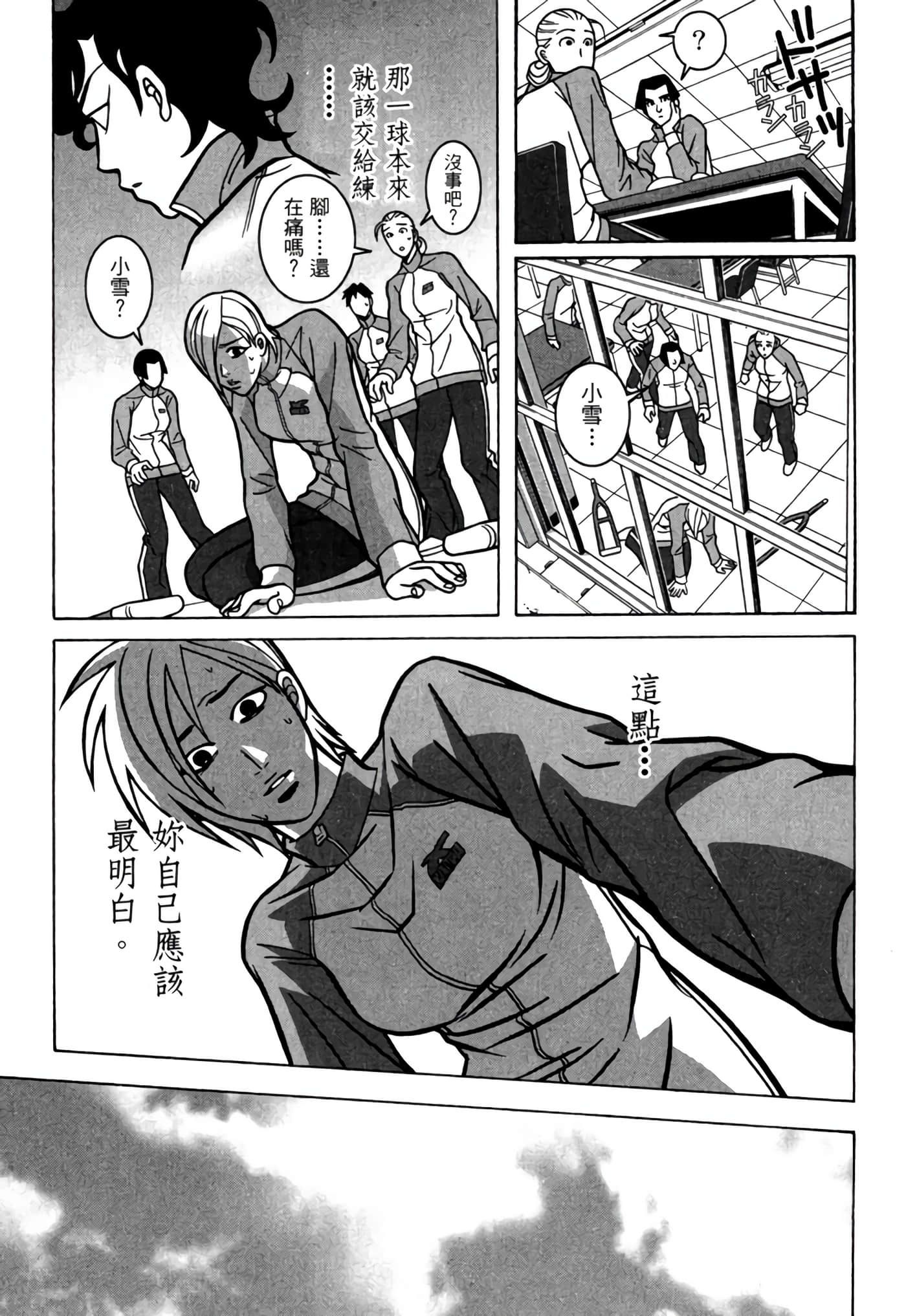 Page 198
