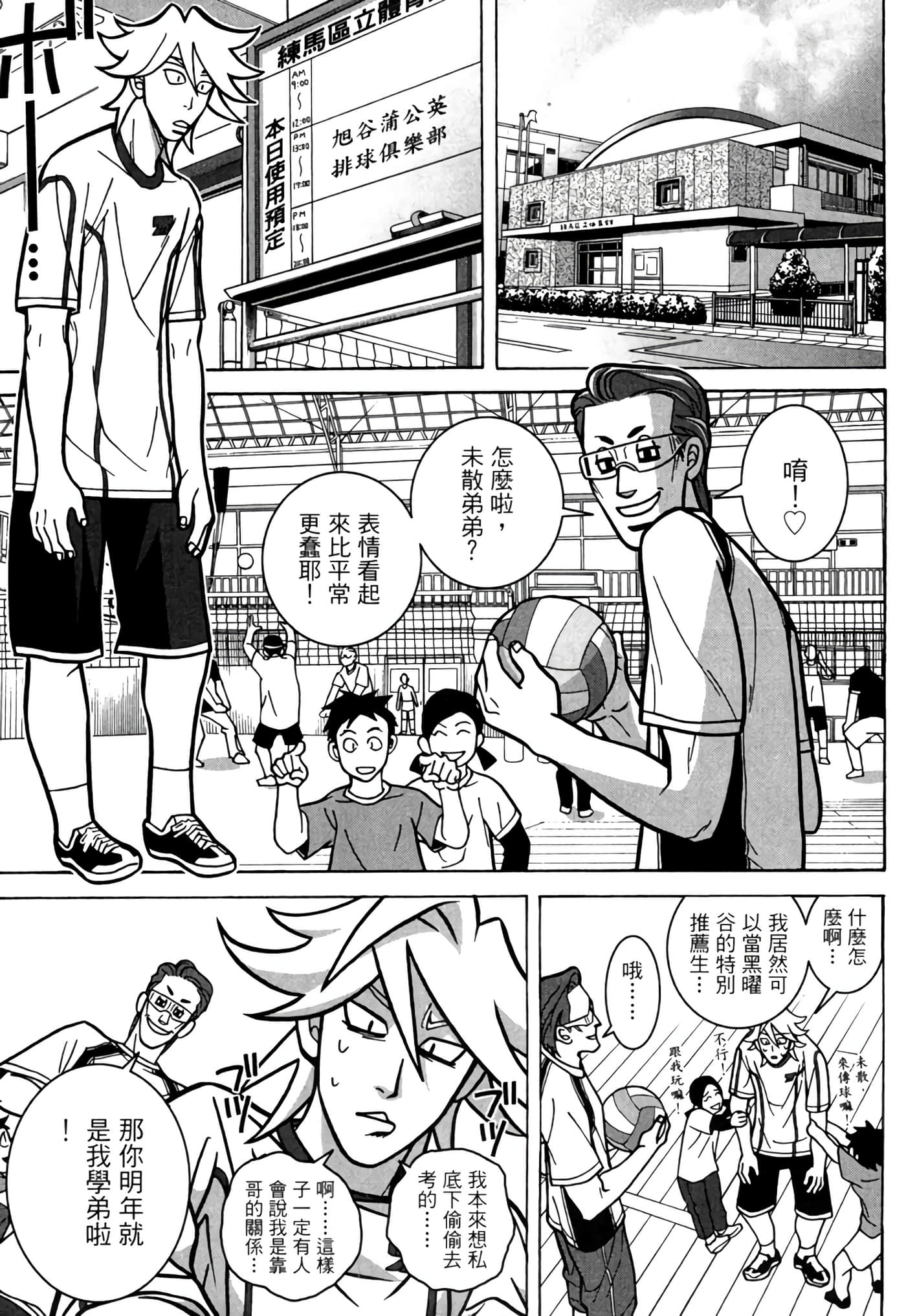 Page 200