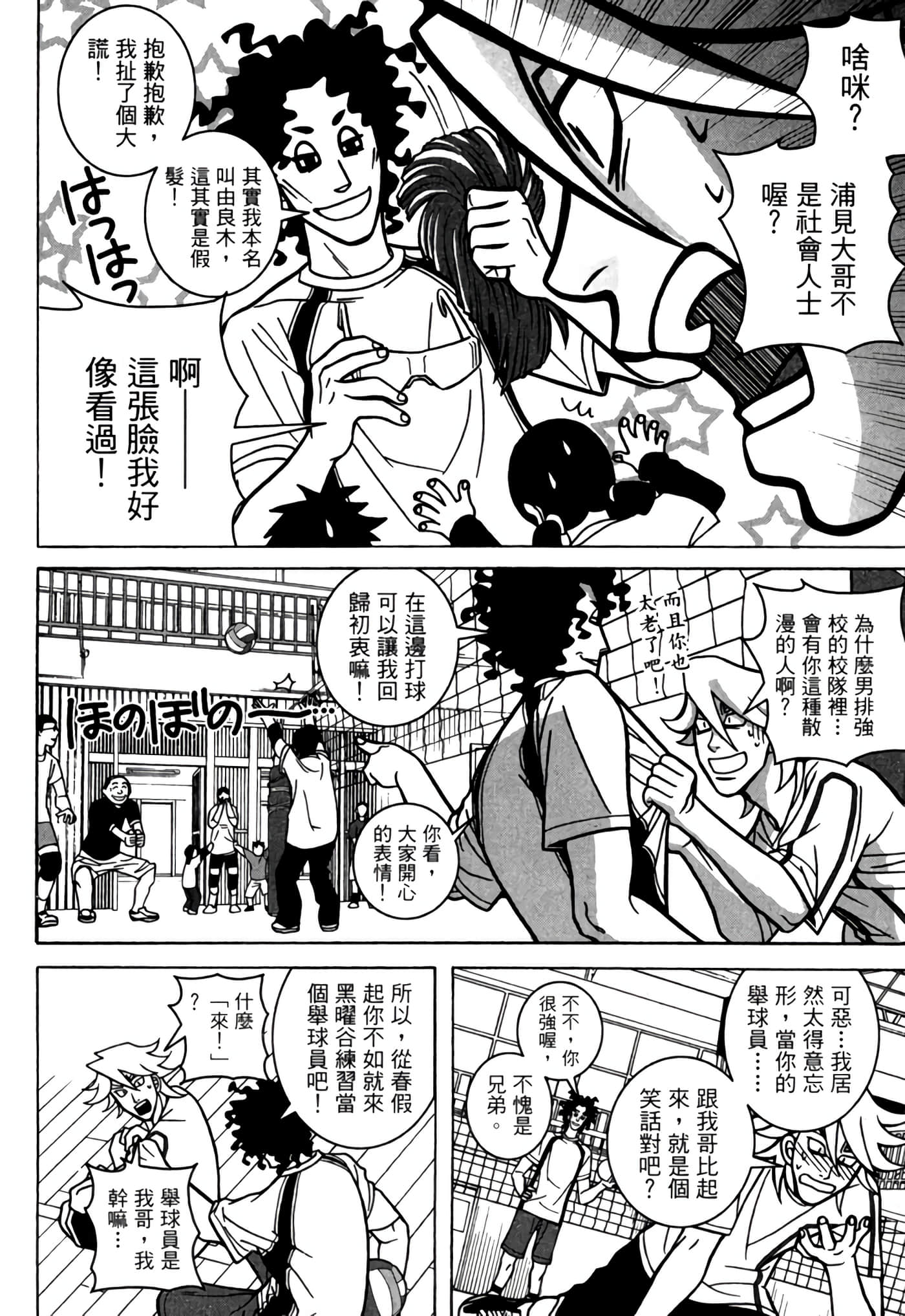 Page 201