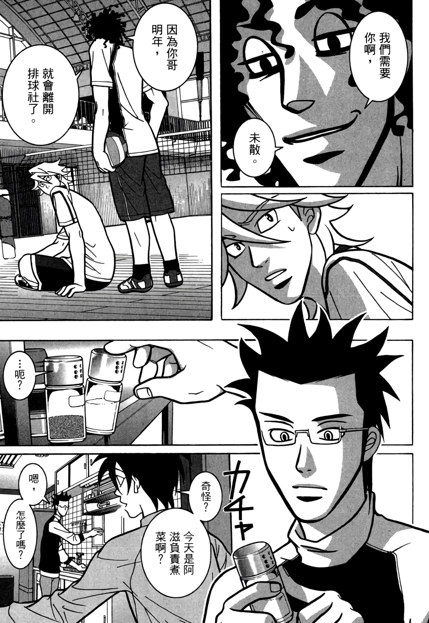 Page 202