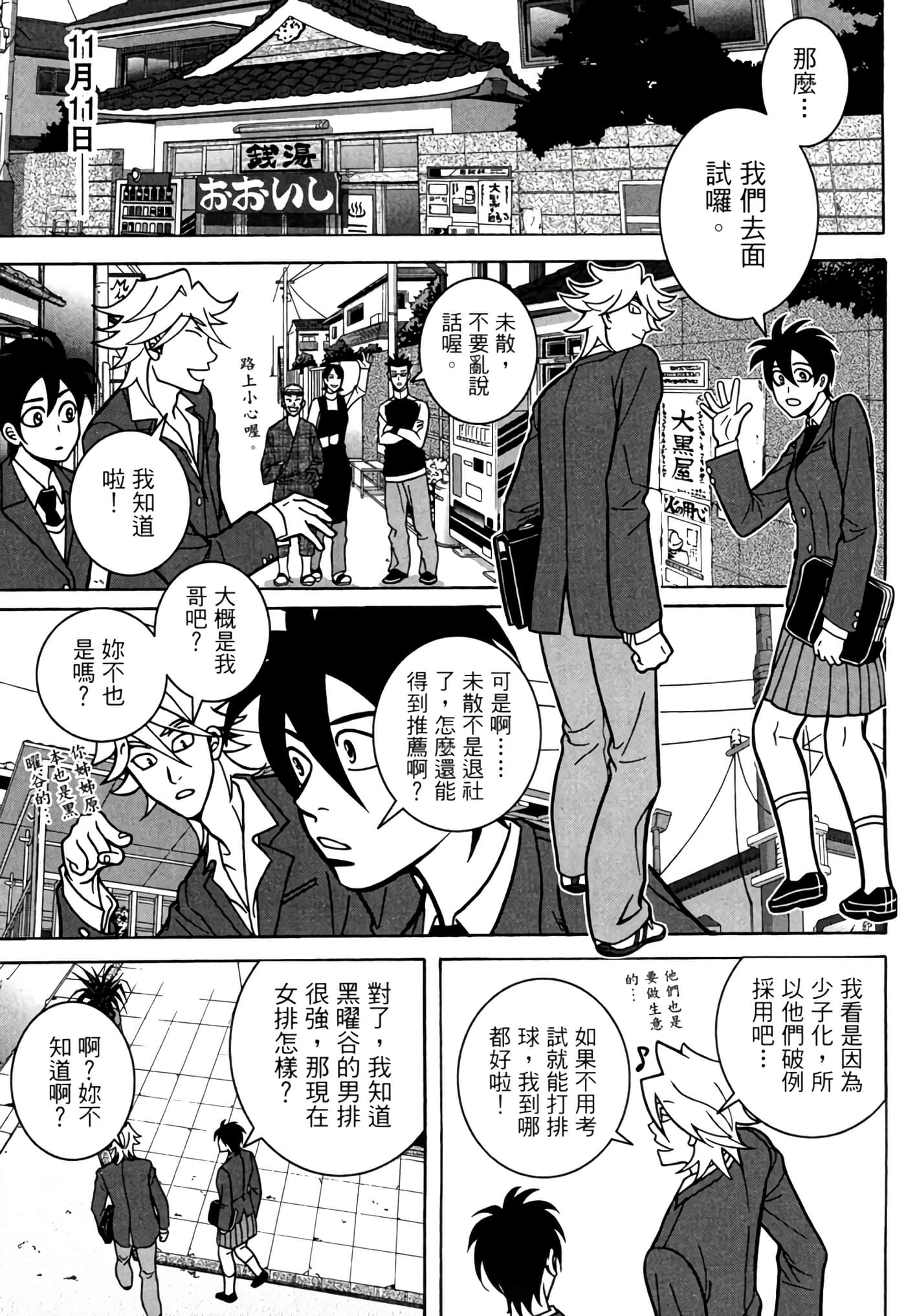 Page 204