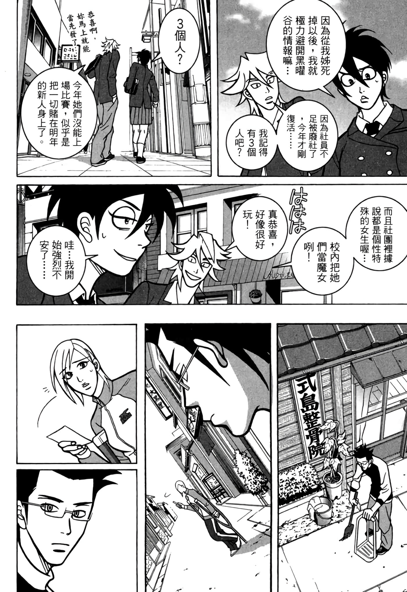 Page 205