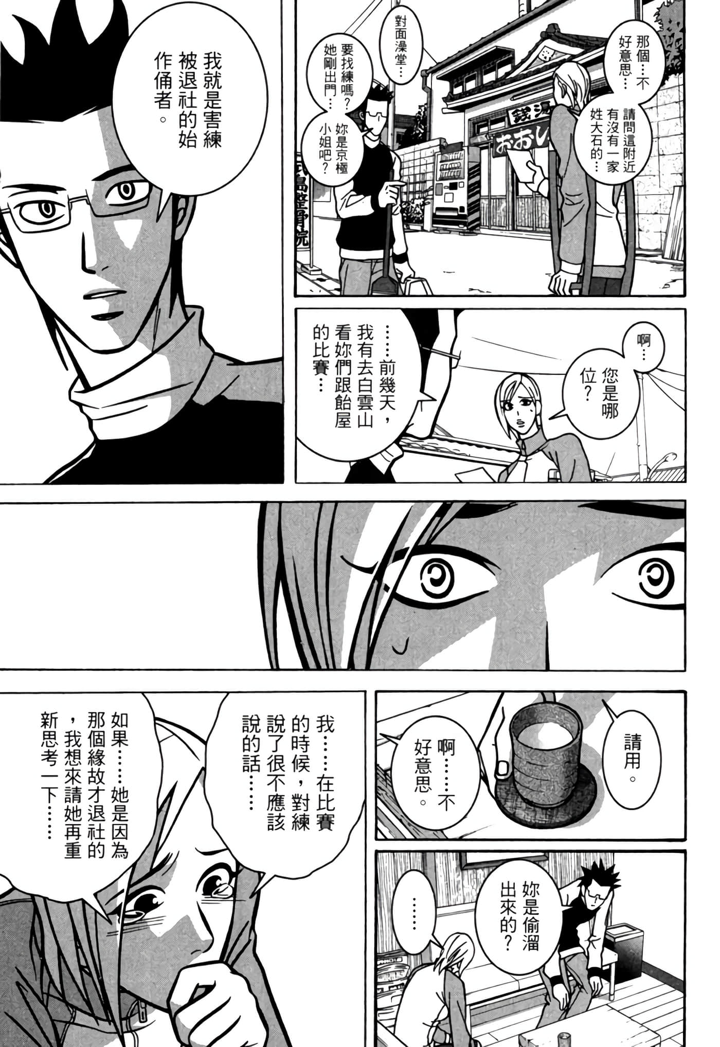 Page 206