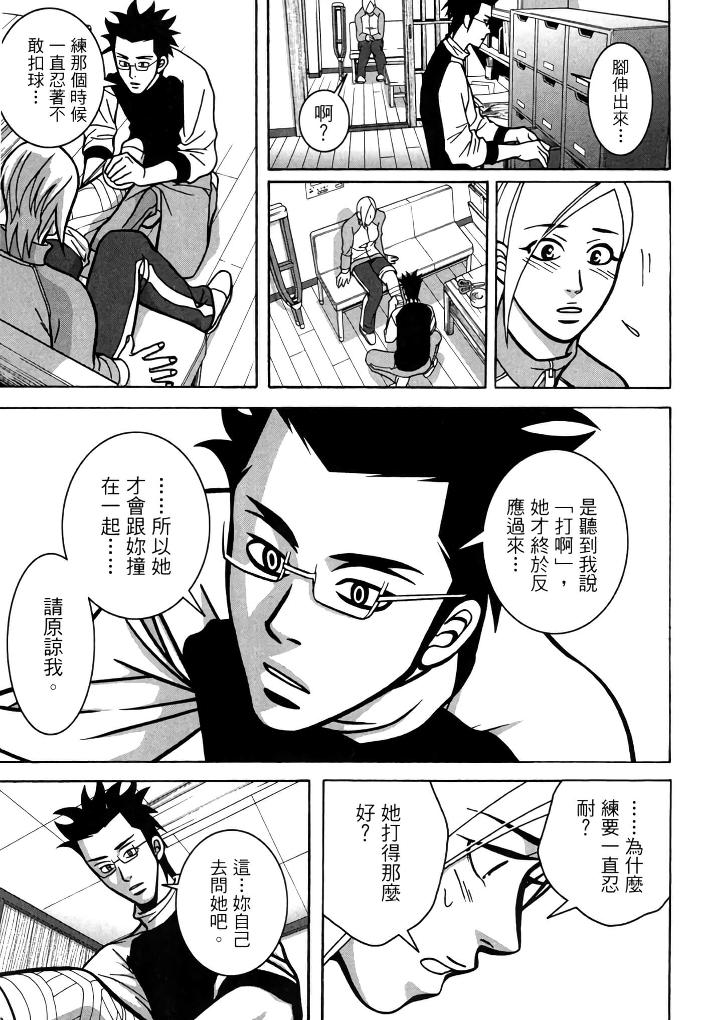 Page 208