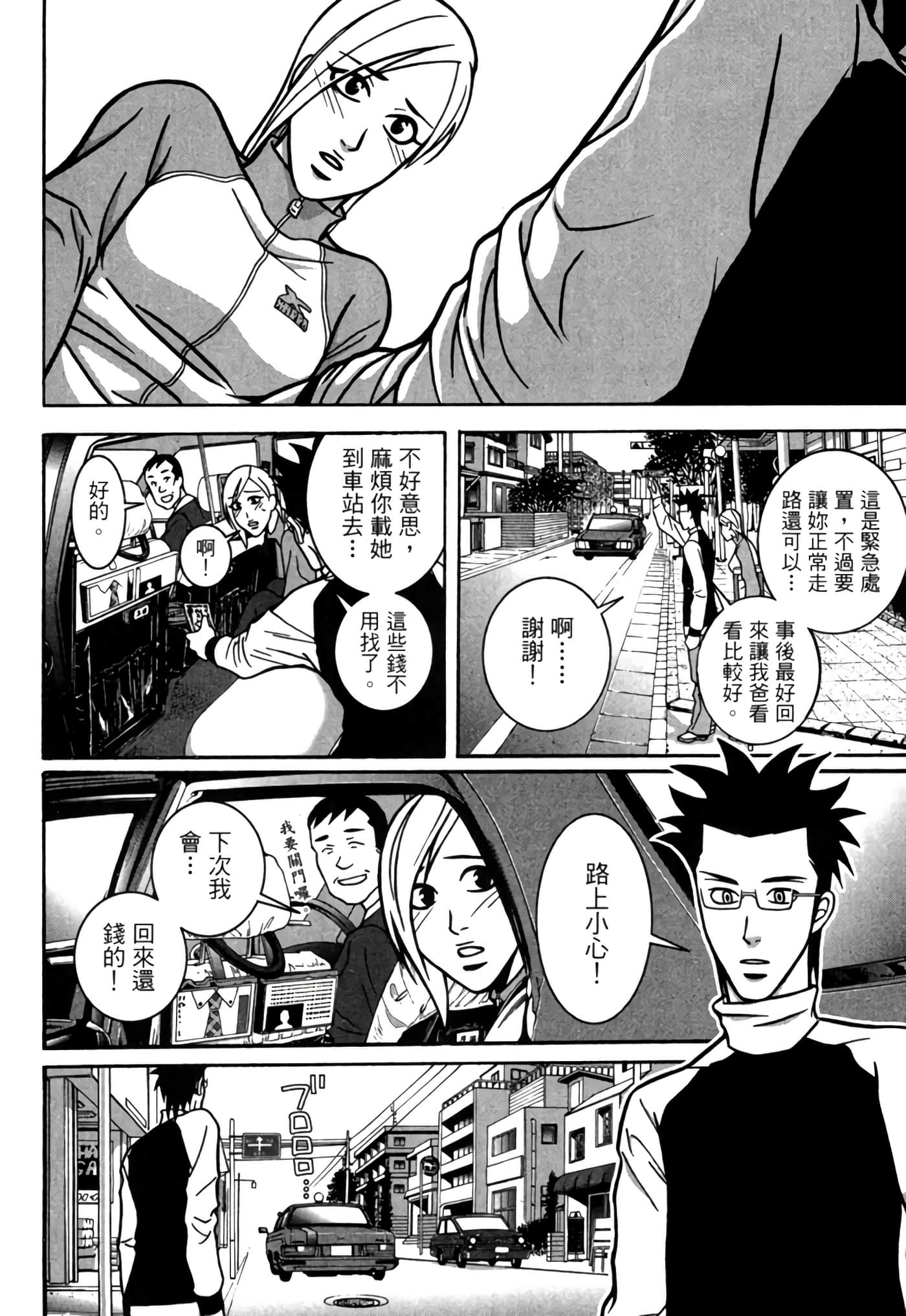 Page 209