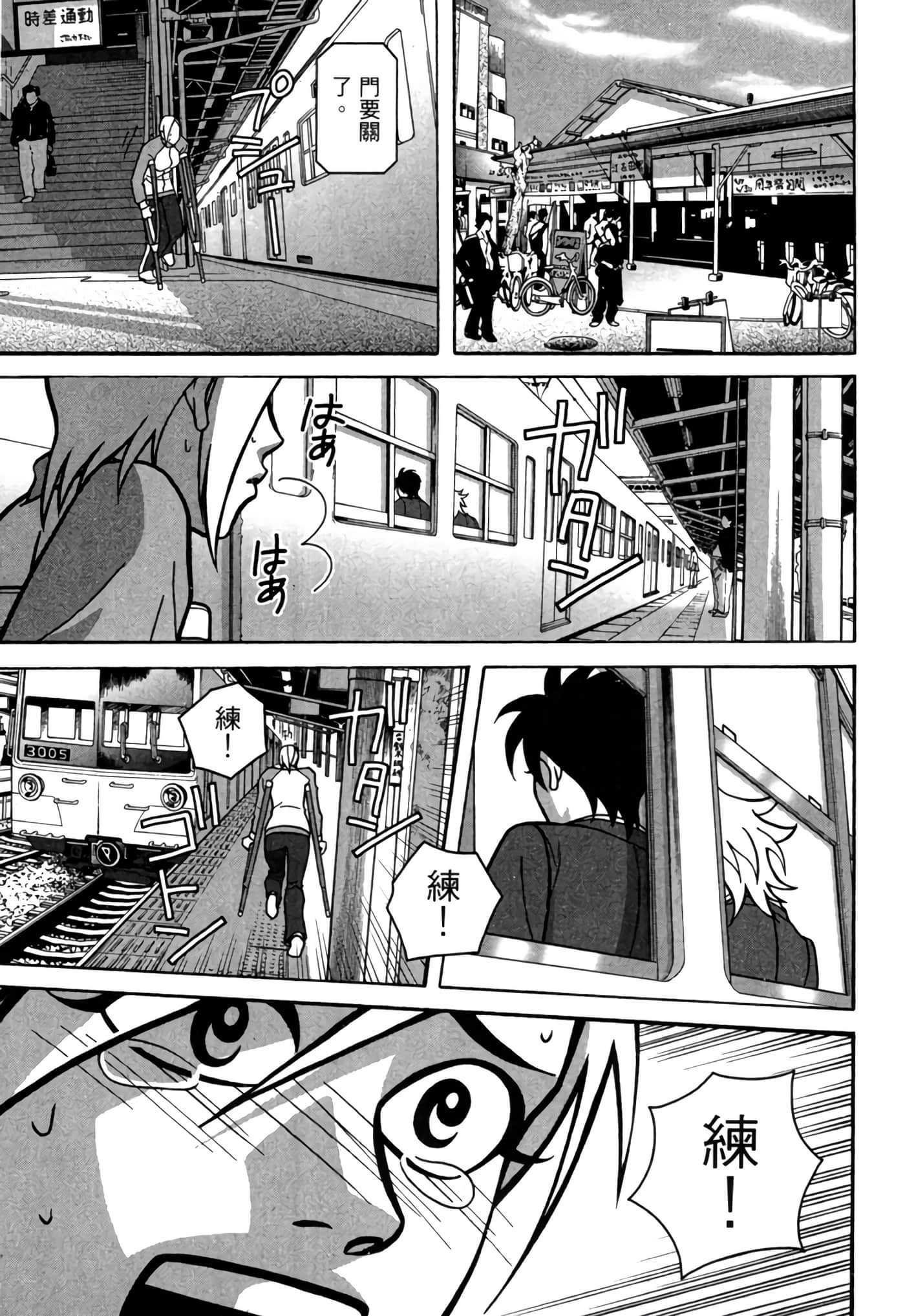 Page 210