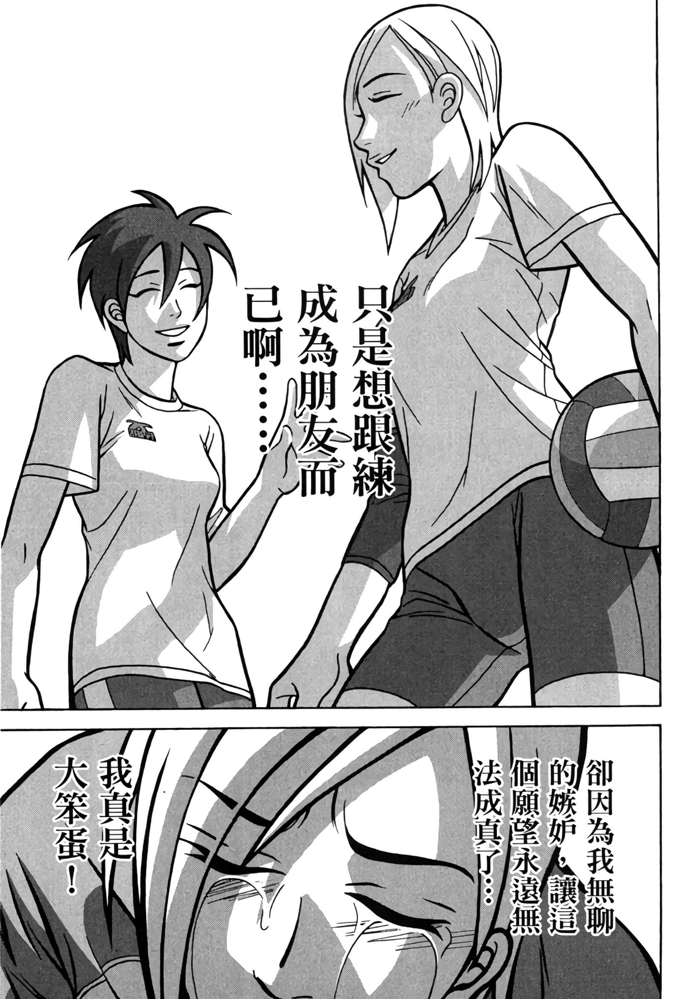 Page 212