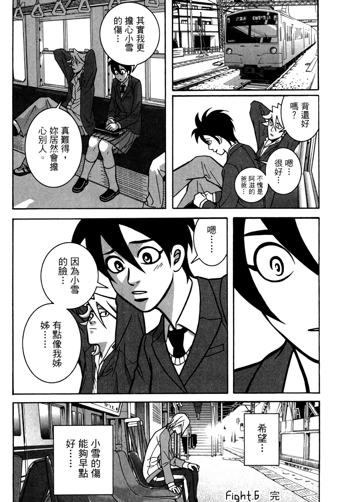 Page 213