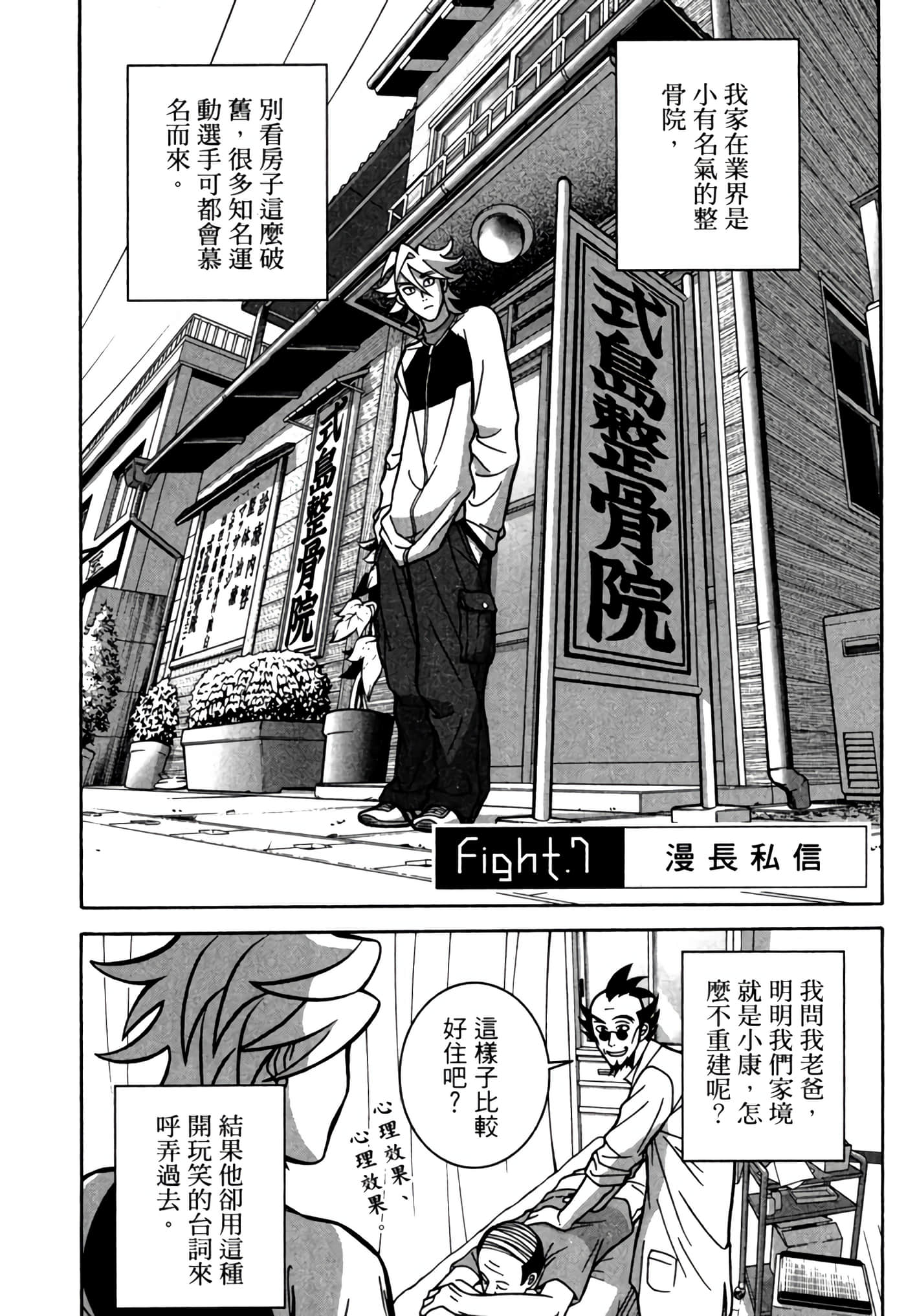 Page 214