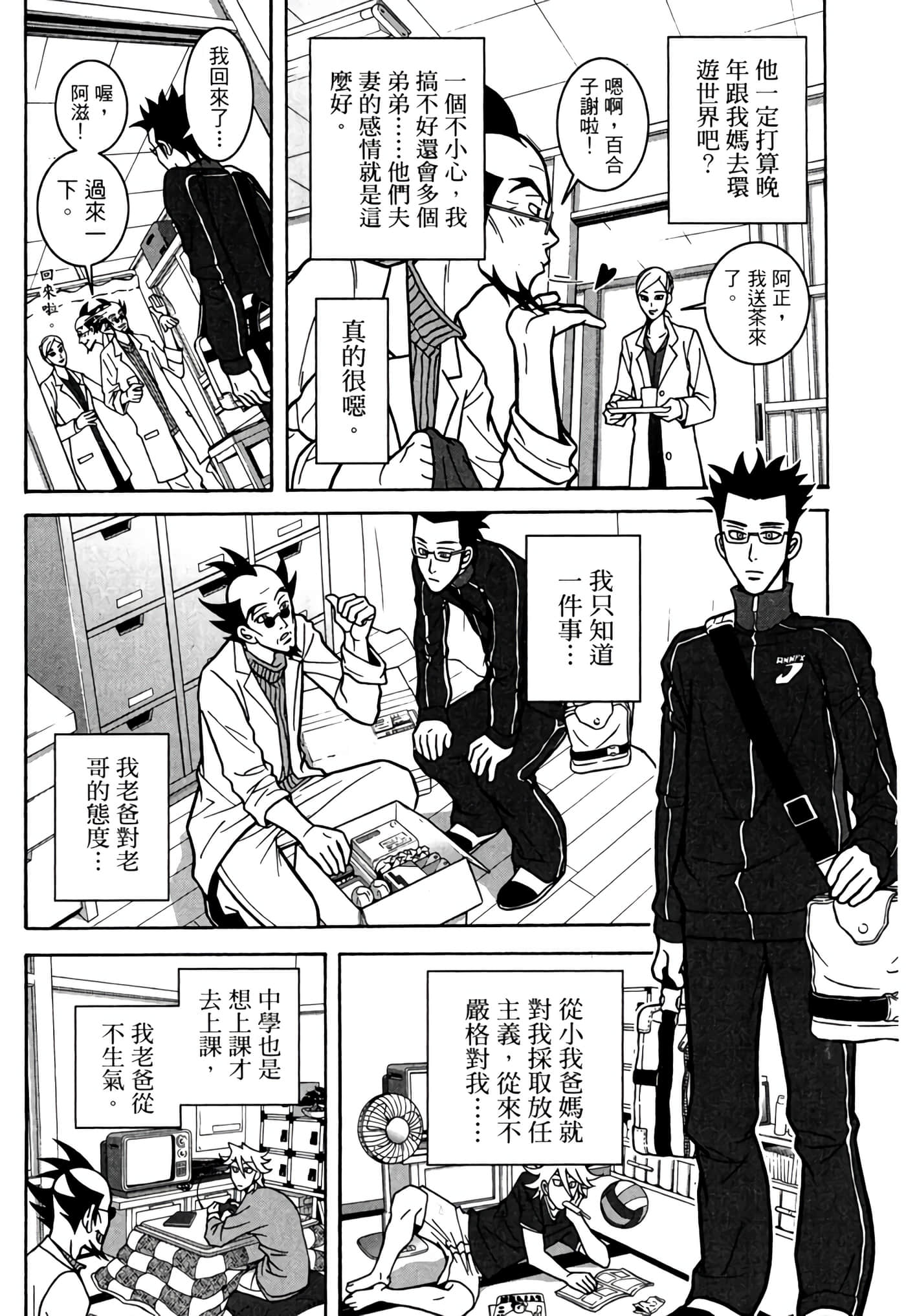 Page 215