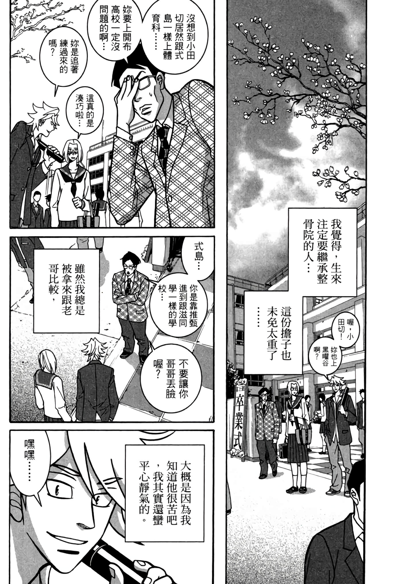Page 217
