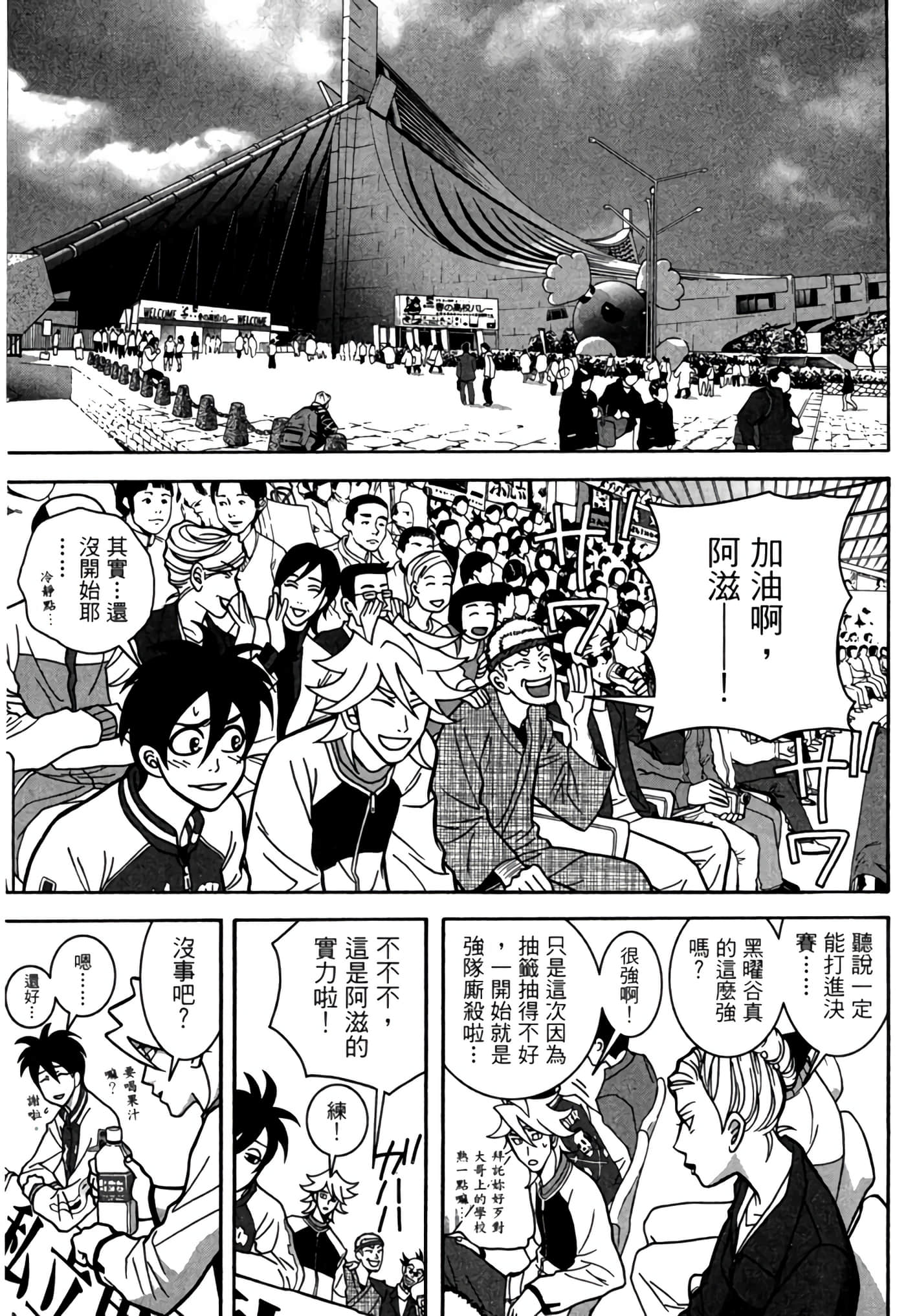 Page 218