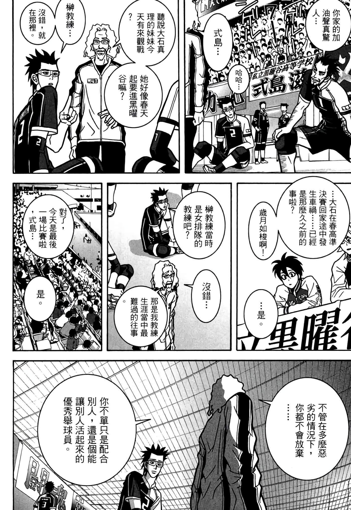Page 219