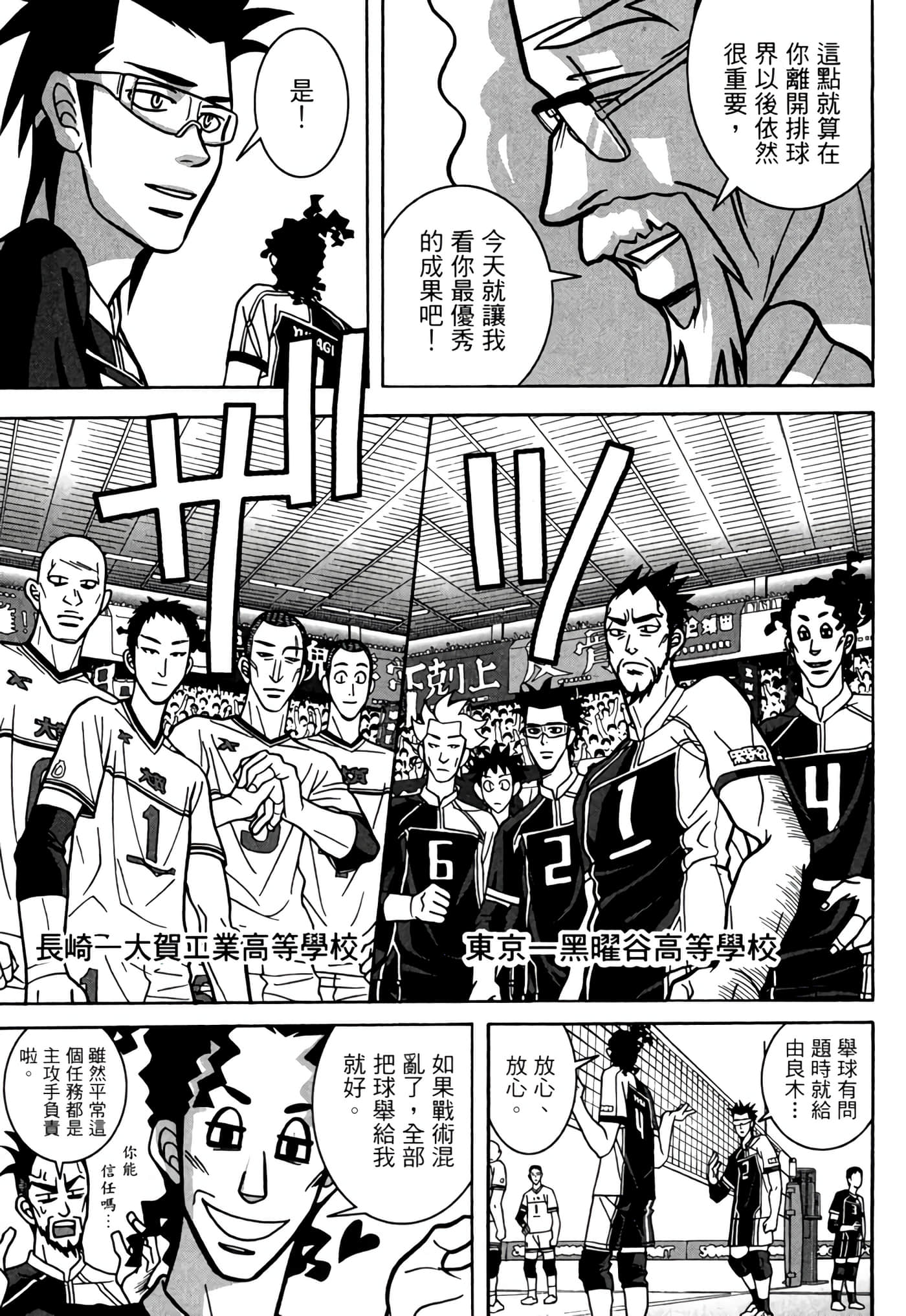 Page 220
