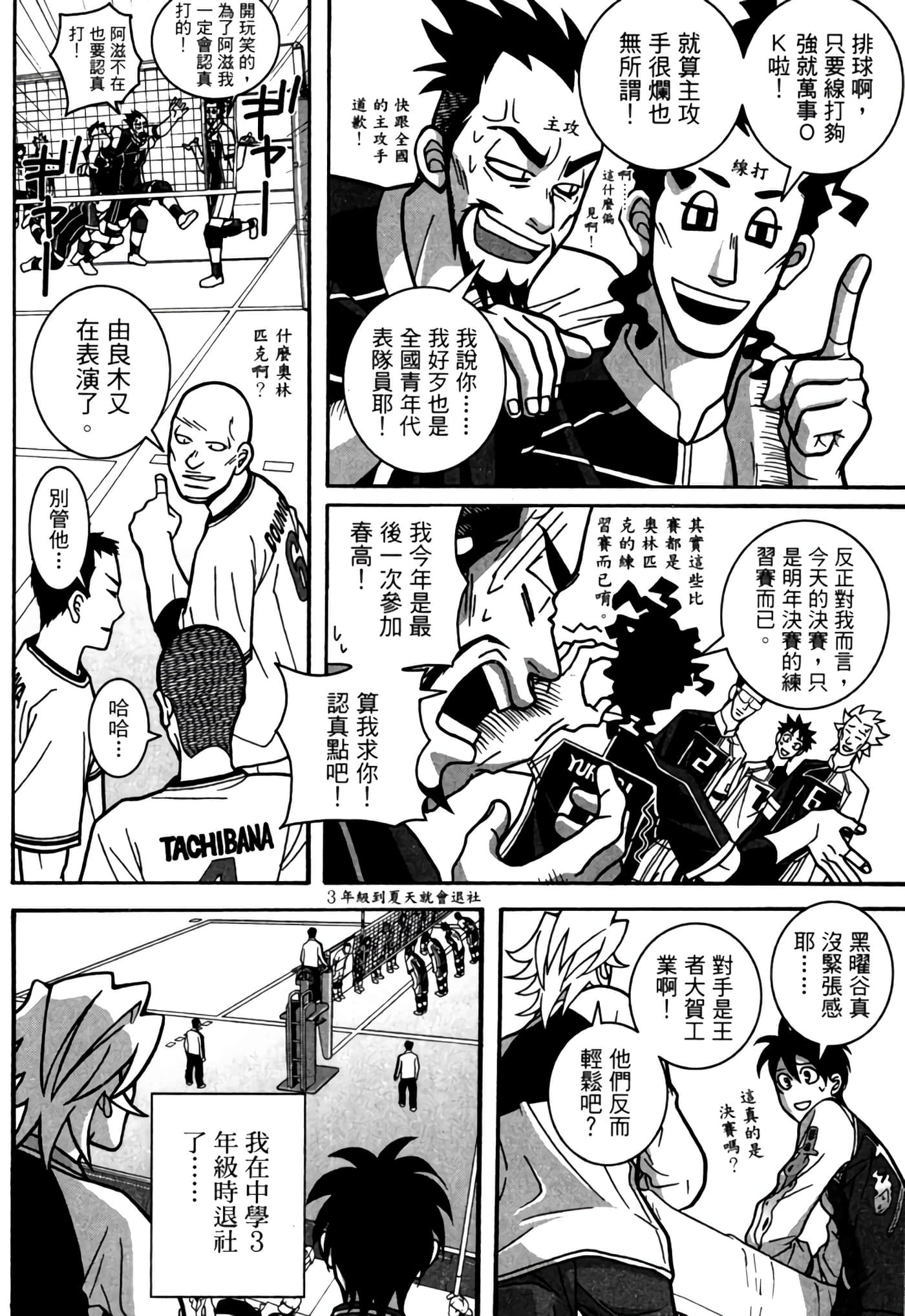 Page 221